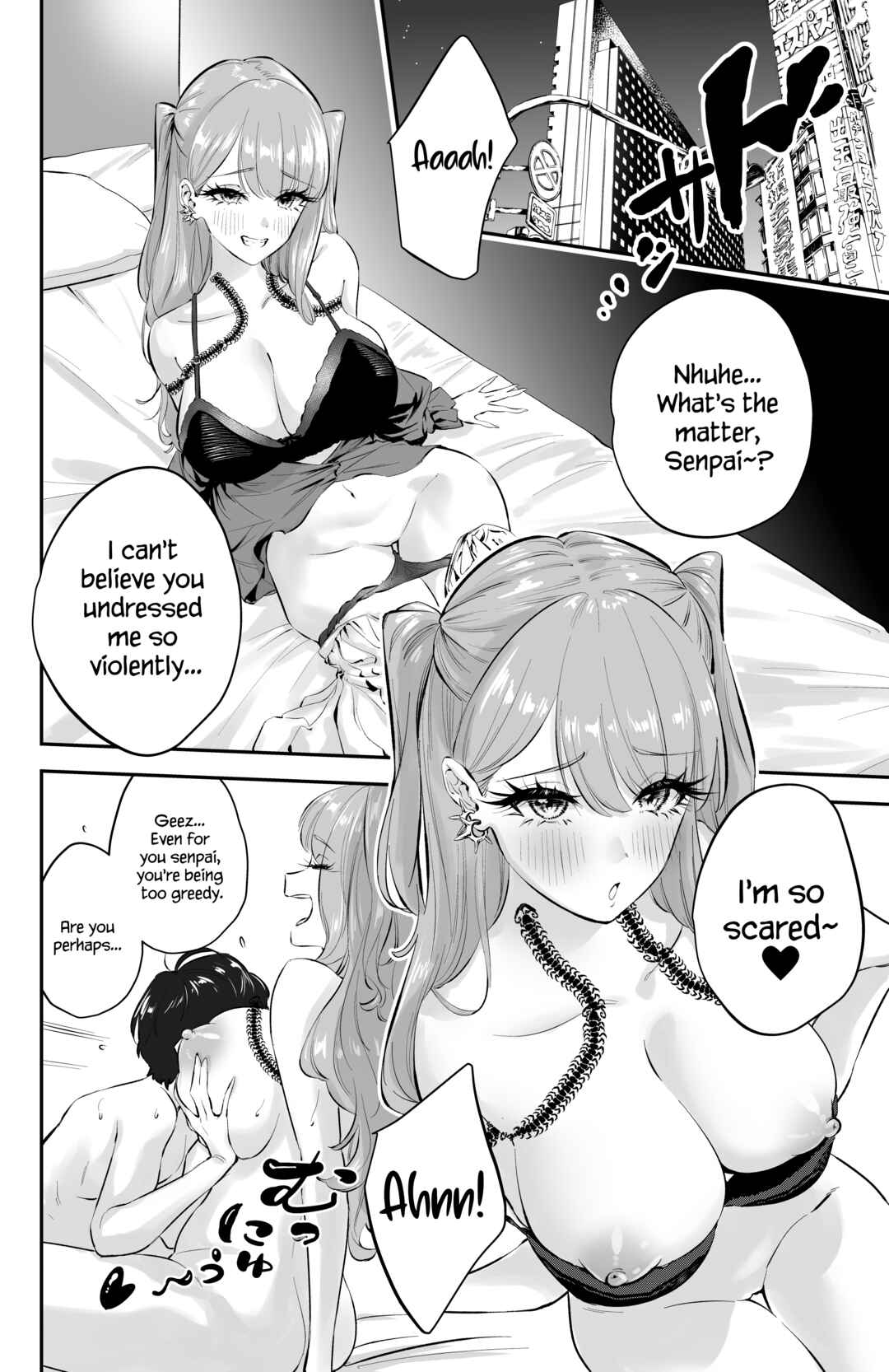 Page 1 Chapter 1 Koi kamo Shirenai Kouhai-chan (R18)
