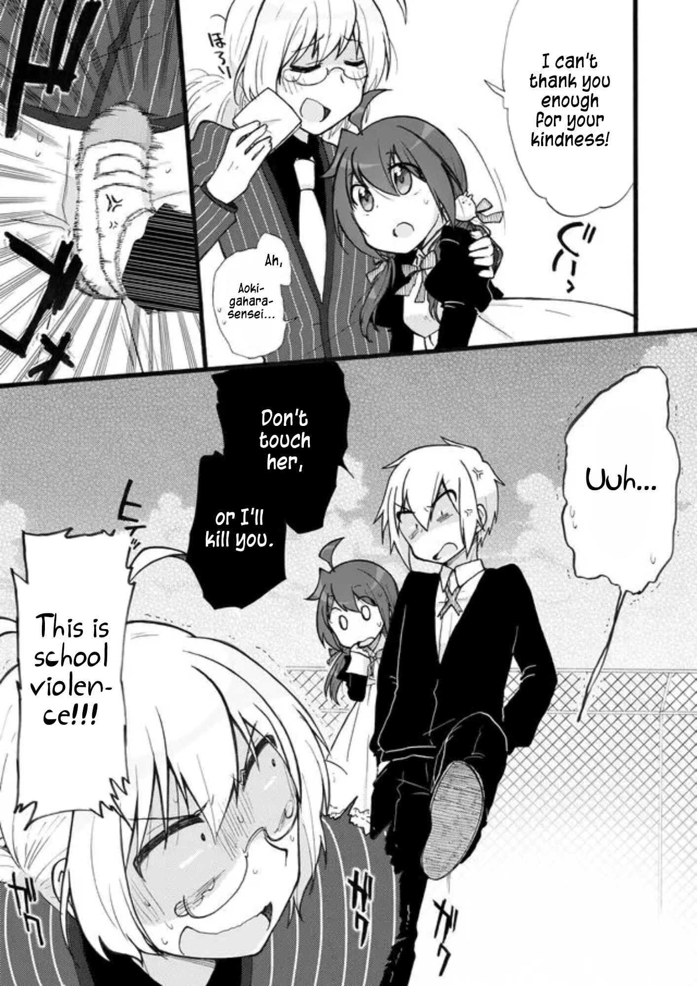 Page 15 Chapter 12 Yotsuya Kaidan!