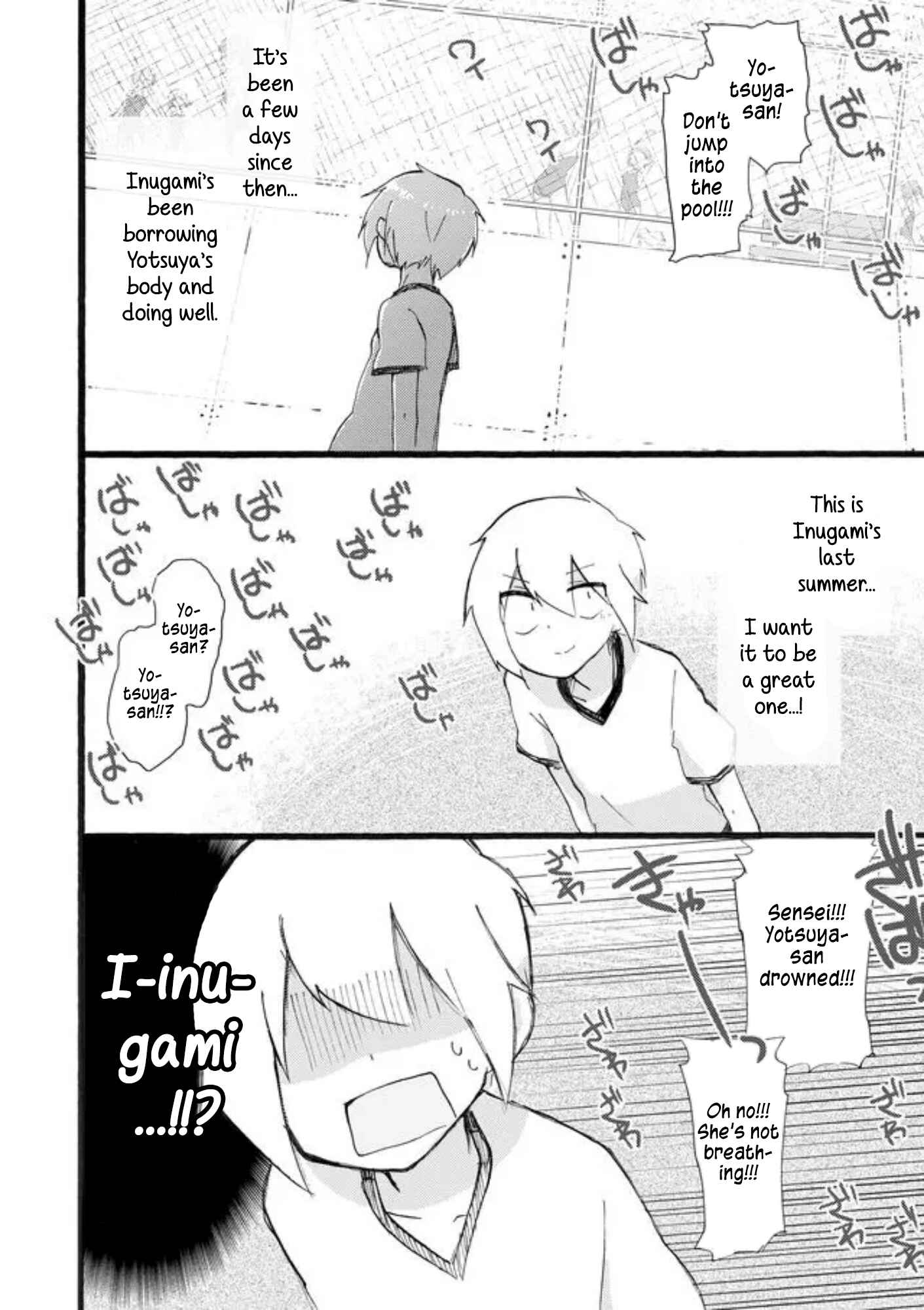 Page 2 Chapter 28 Yotsuya Kaidan!