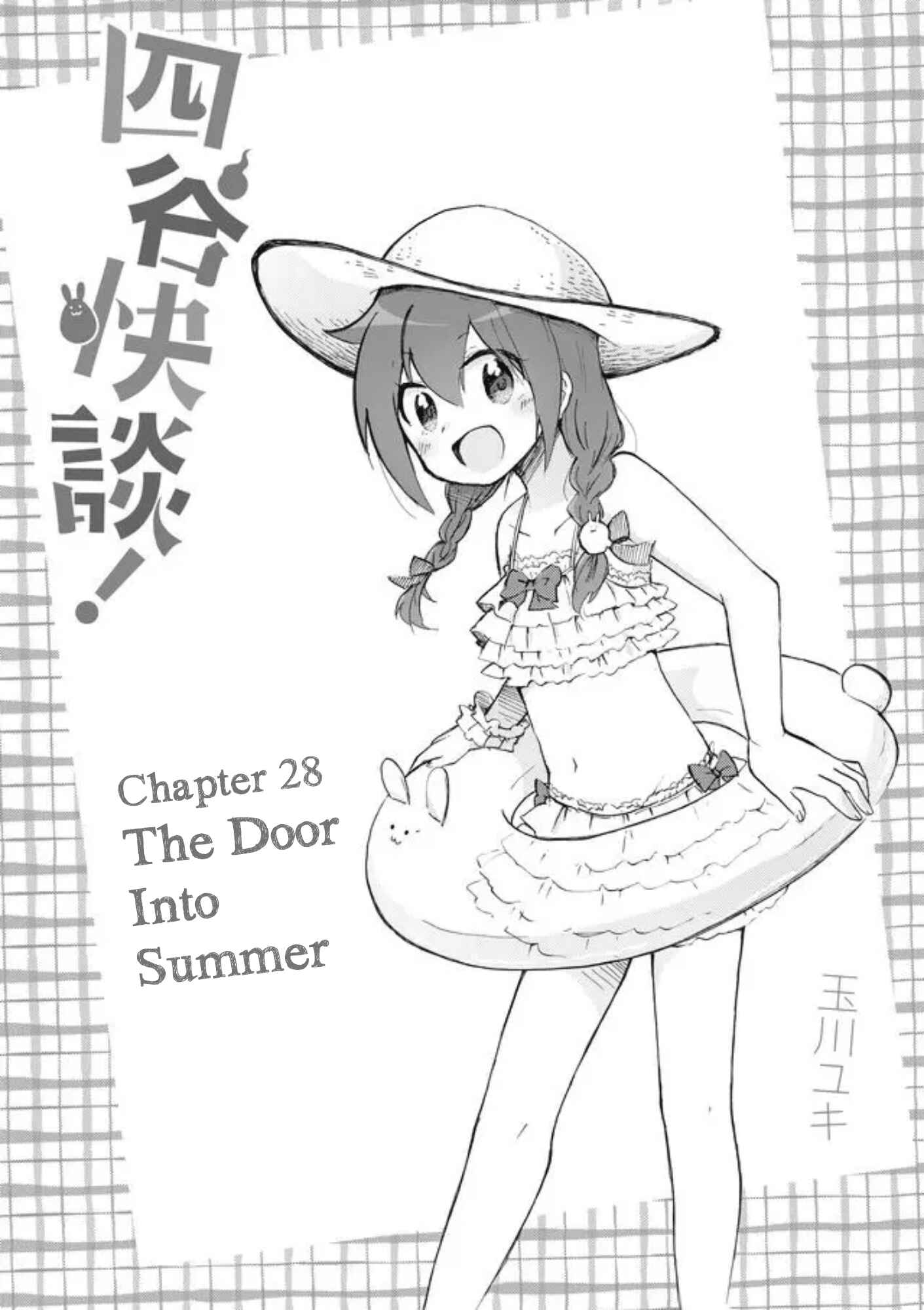 Page 3 Chapter 28 Yotsuya Kaidan!