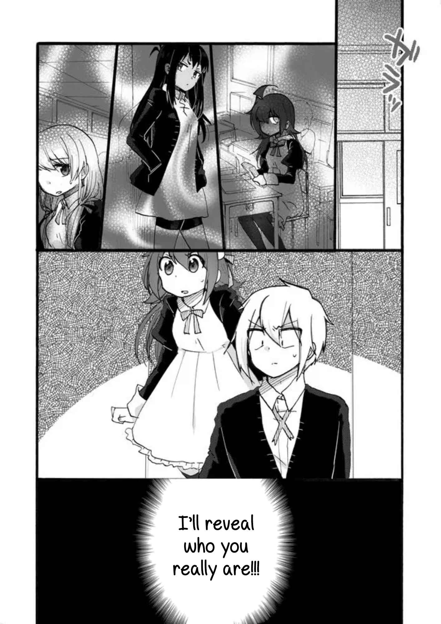 Page 12 Chapter 7 Yotsuya Kaidan!