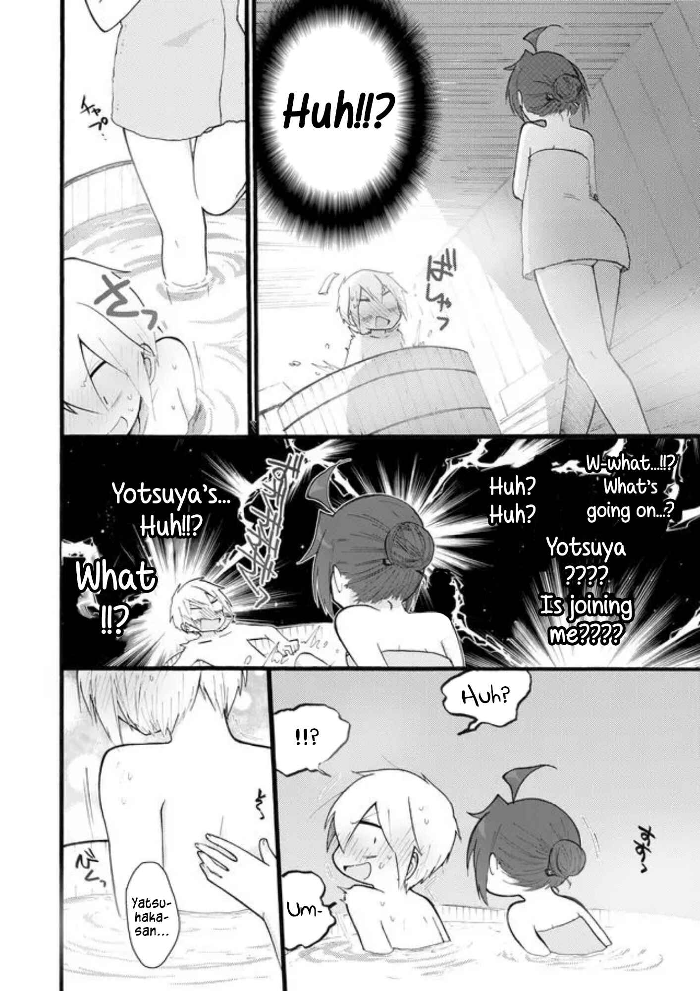 Page 10 Chapter 17 Yotsuya Kaidan!
