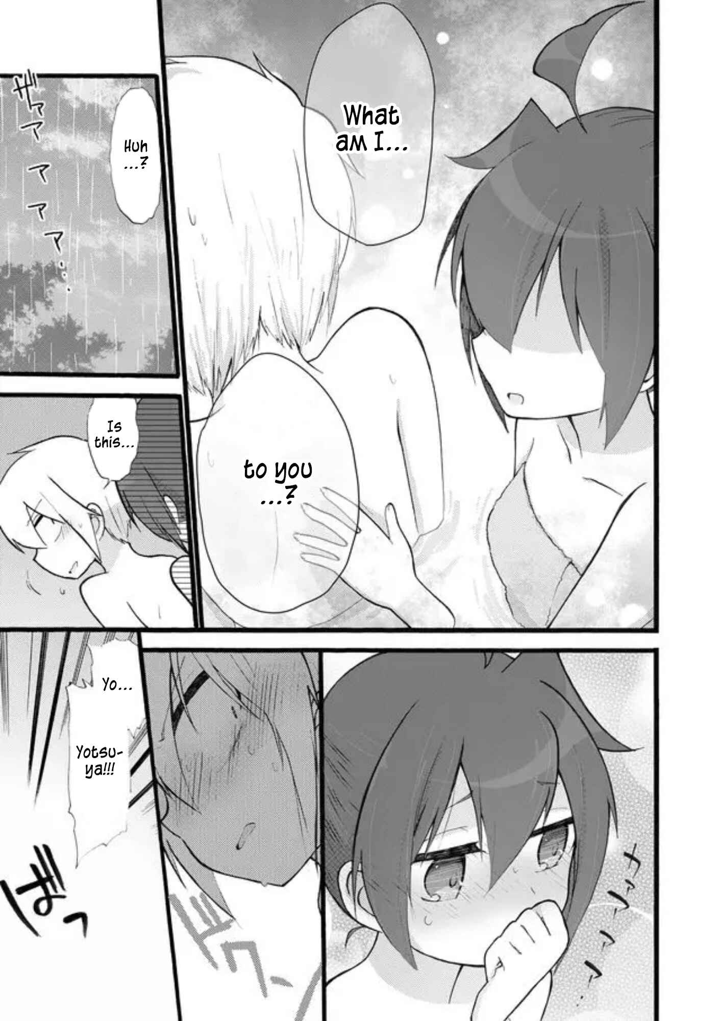 Page 11 Chapter 17 Yotsuya Kaidan!