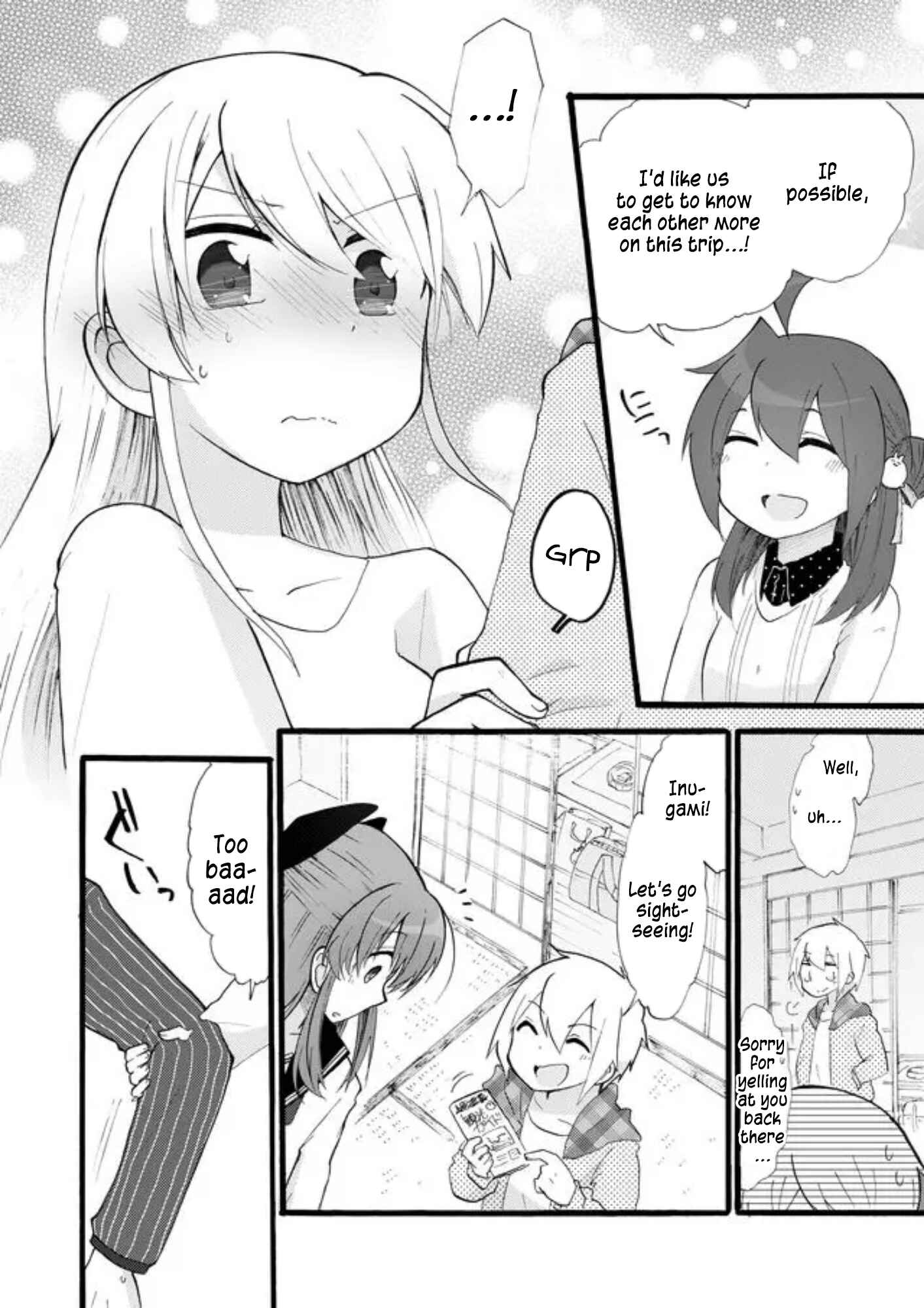 Page 6 Chapter 17 Yotsuya Kaidan!