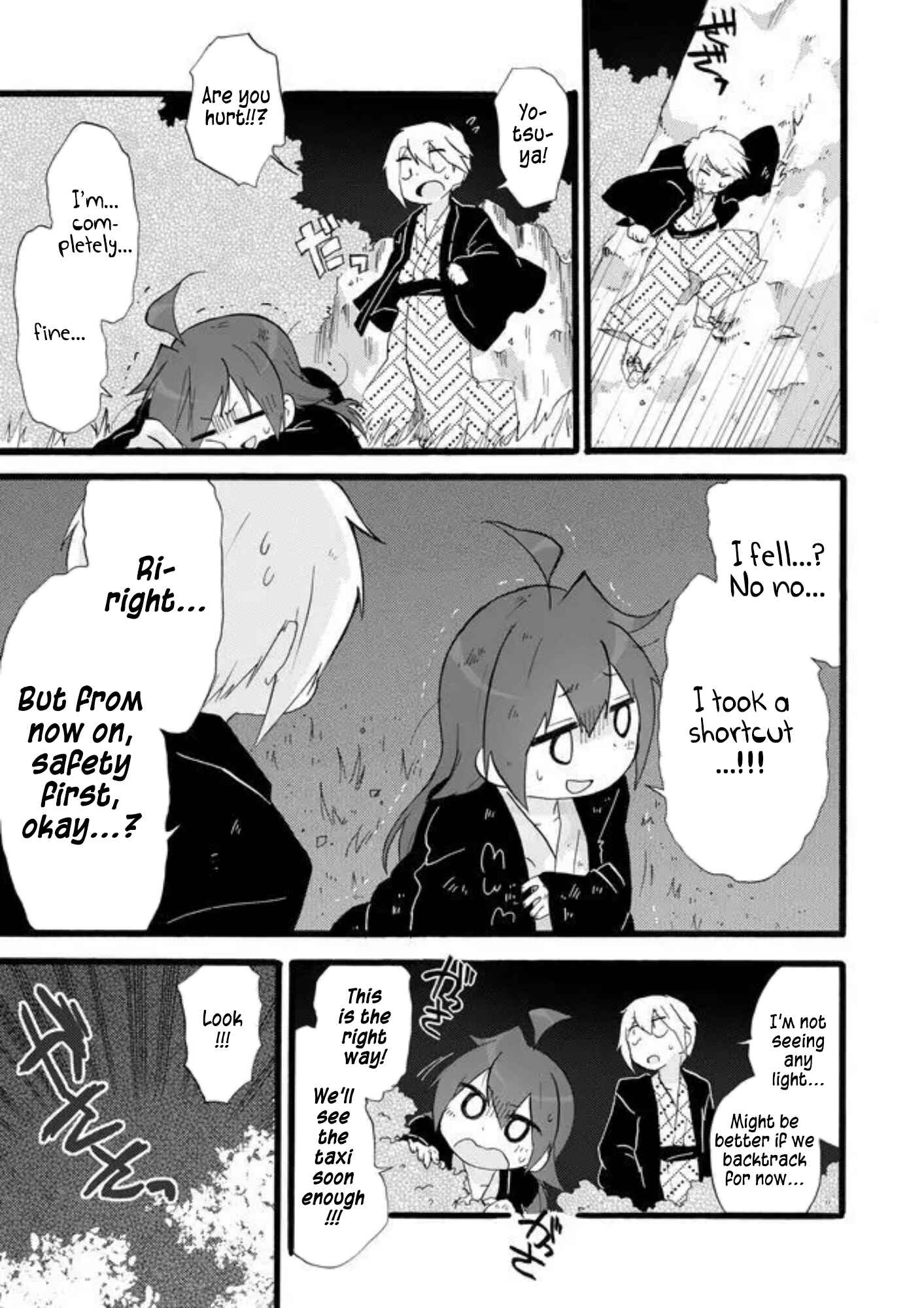Page 3 Chapter 19 Yotsuya Kaidan!