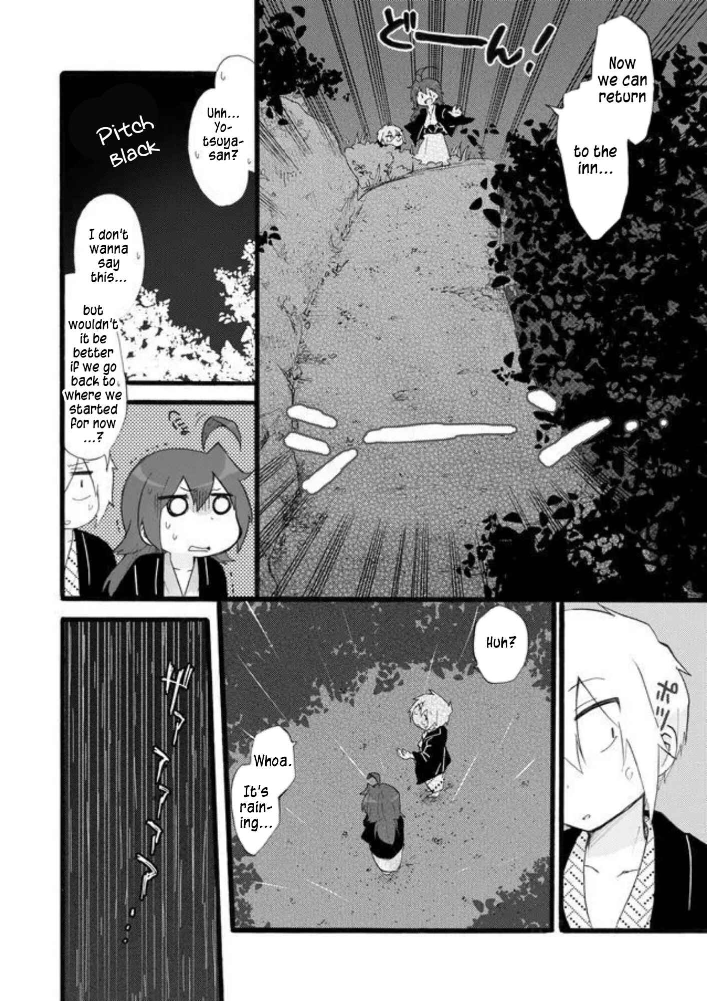 Page 4 Chapter 19 Yotsuya Kaidan!