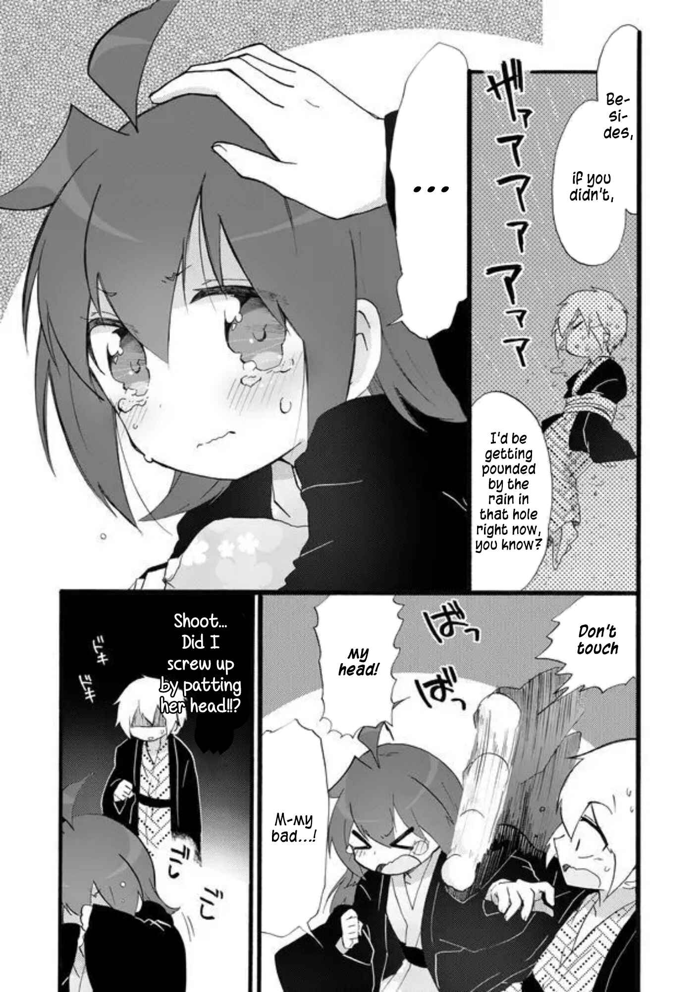 Page 9 Chapter 19 Yotsuya Kaidan!