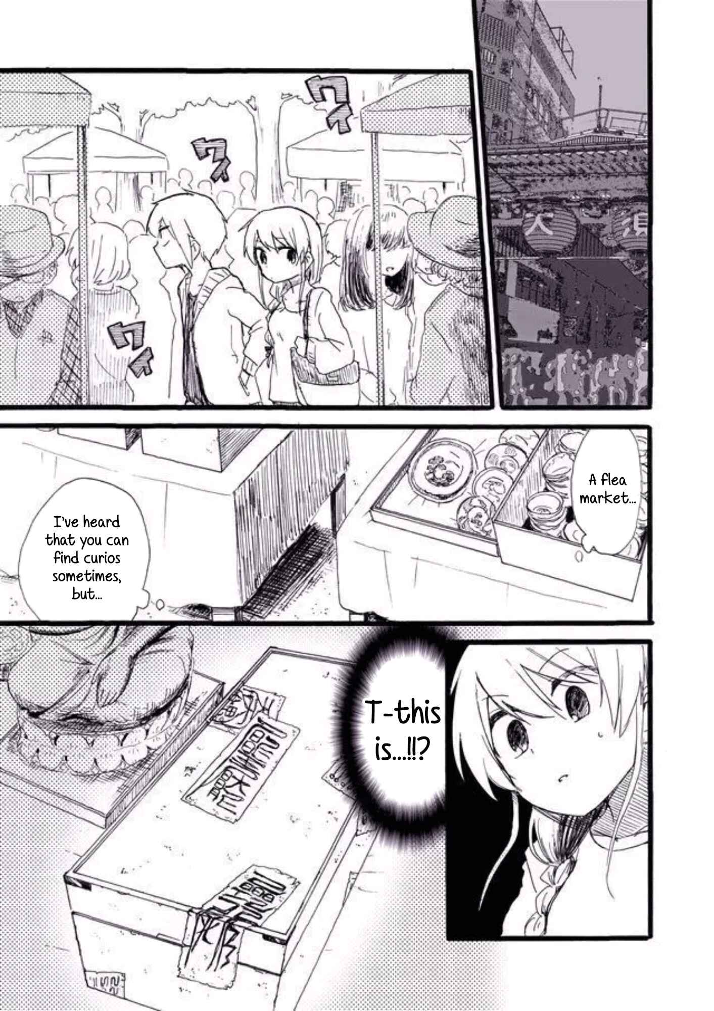 Page 11 Chapter 20.5 Yotsuya Kaidan!