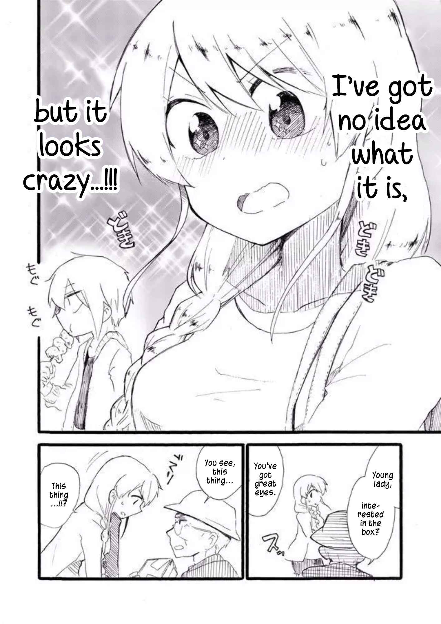 Page 12 Chapter 20.5 Yotsuya Kaidan!