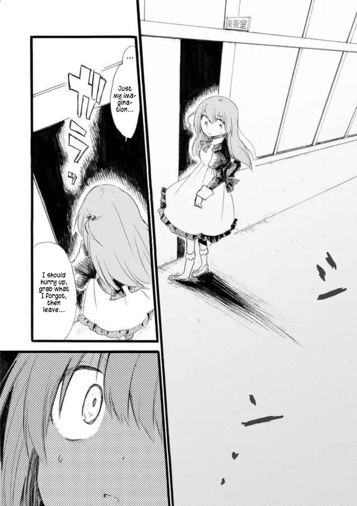 Page 2 Chapter 20.5 Yotsuya Kaidan!