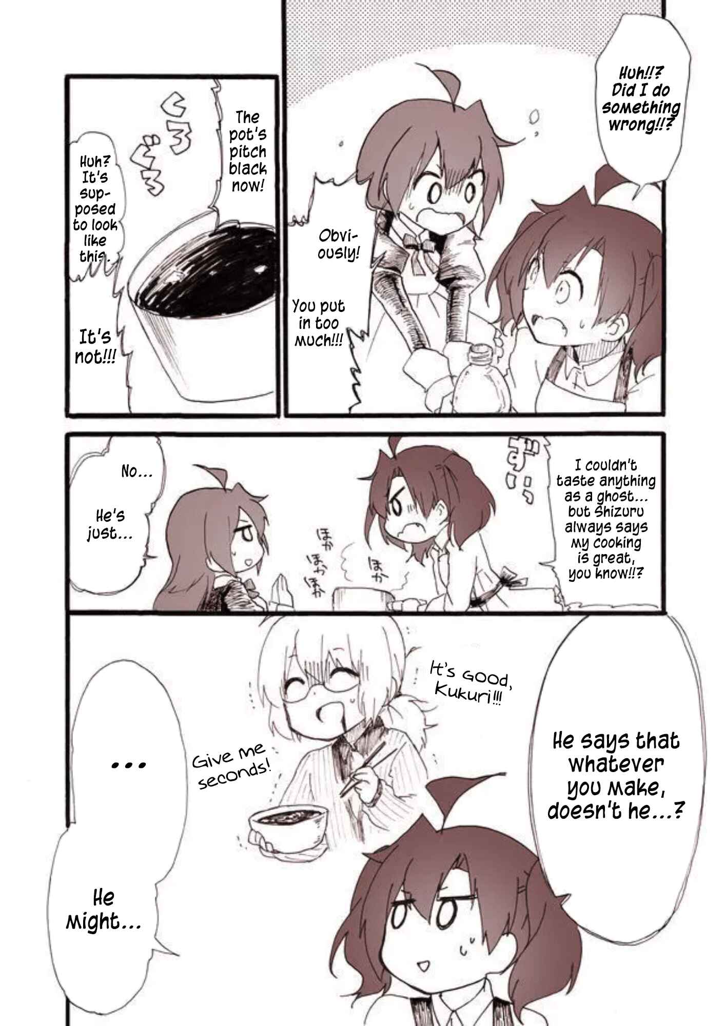 Page 6 Chapter 20.5 Yotsuya Kaidan!