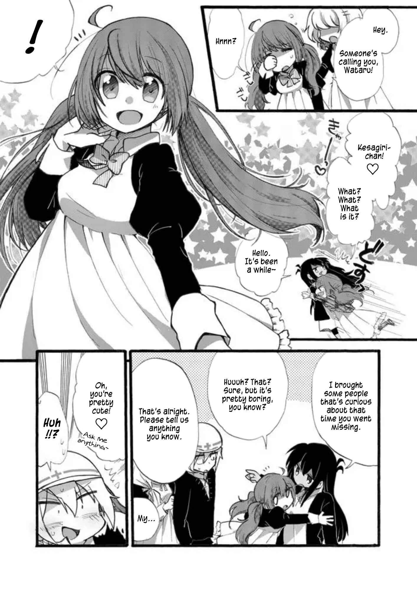 Page 12 Chapter 4 Yotsuya Kaidan!