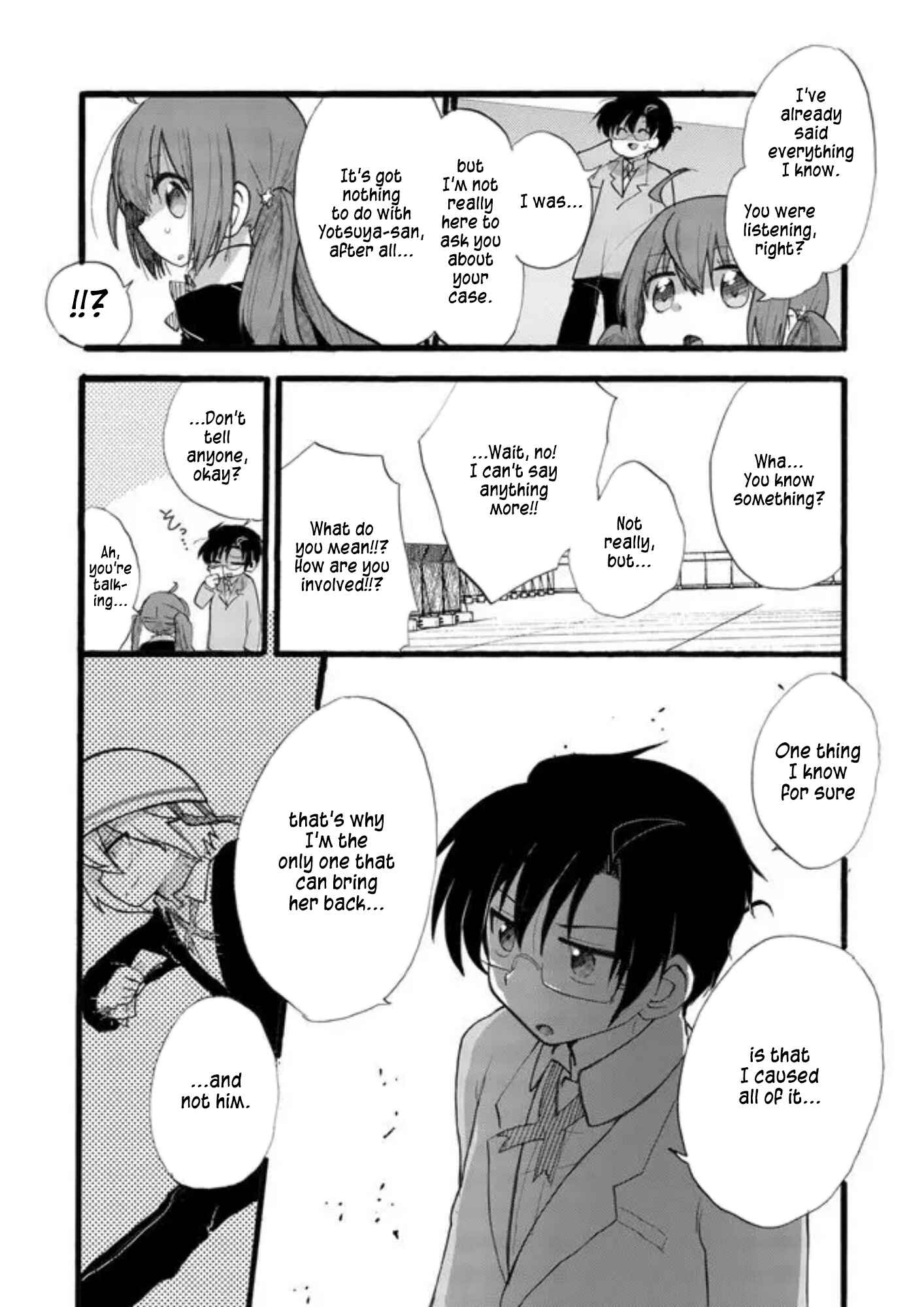 Page 17 Chapter 4 Yotsuya Kaidan!