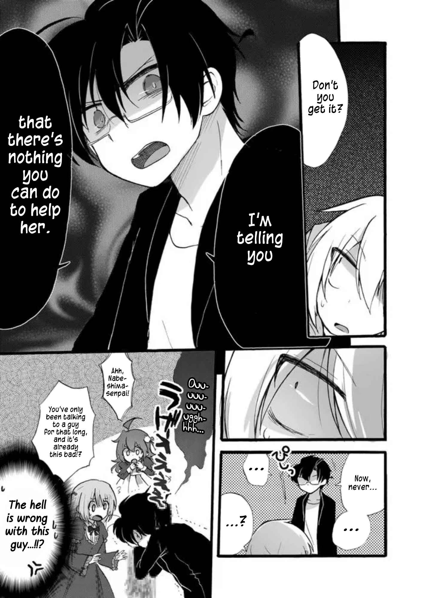 Page 3 Chapter 4 Yotsuya Kaidan!