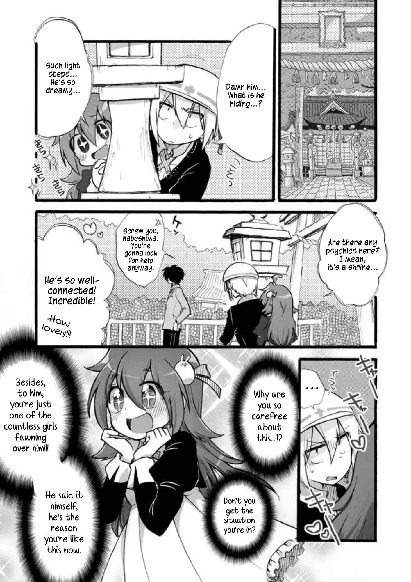 Page 4 Chapter 4 Yotsuya Kaidan!
