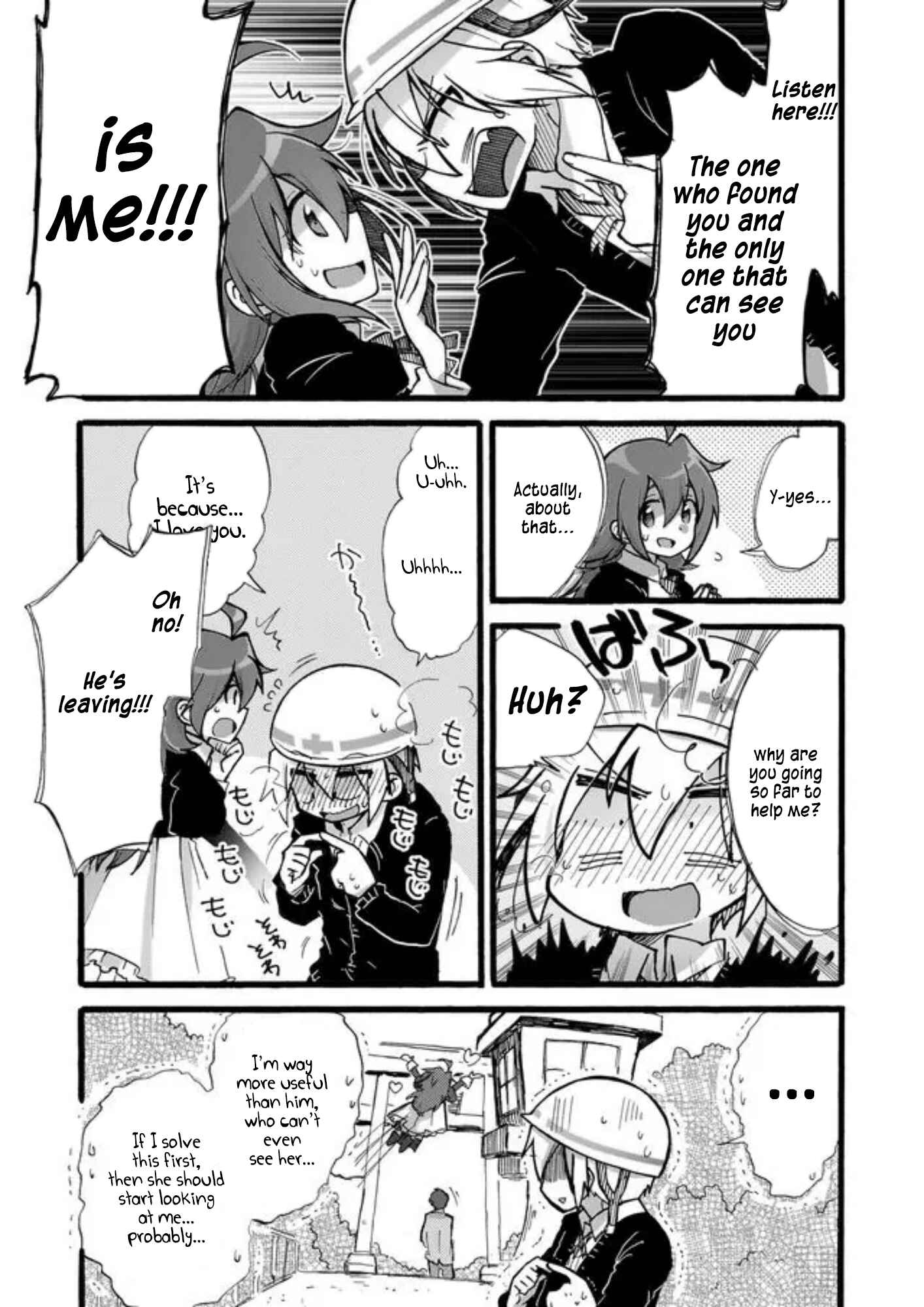 Page 5 Chapter 4 Yotsuya Kaidan!