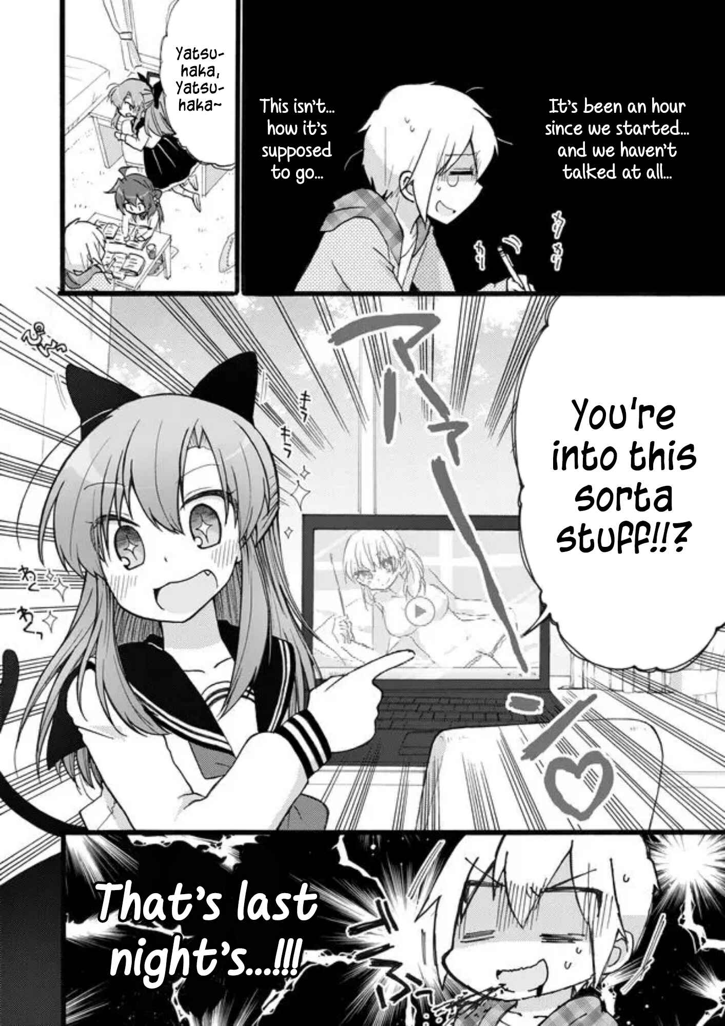 Page 10 Chapter 13 Yotsuya Kaidan!