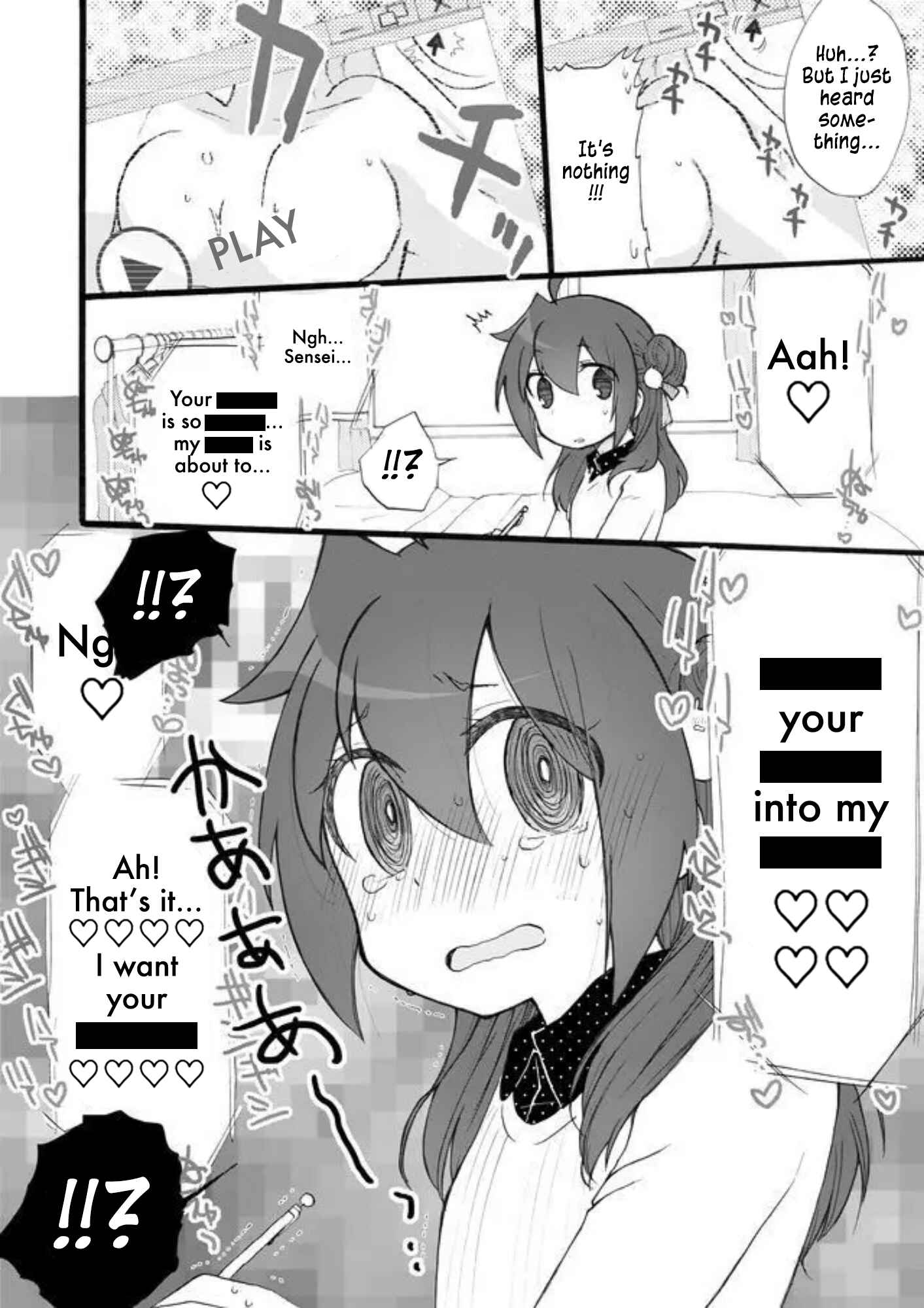 Page 12 Chapter 13 Yotsuya Kaidan!