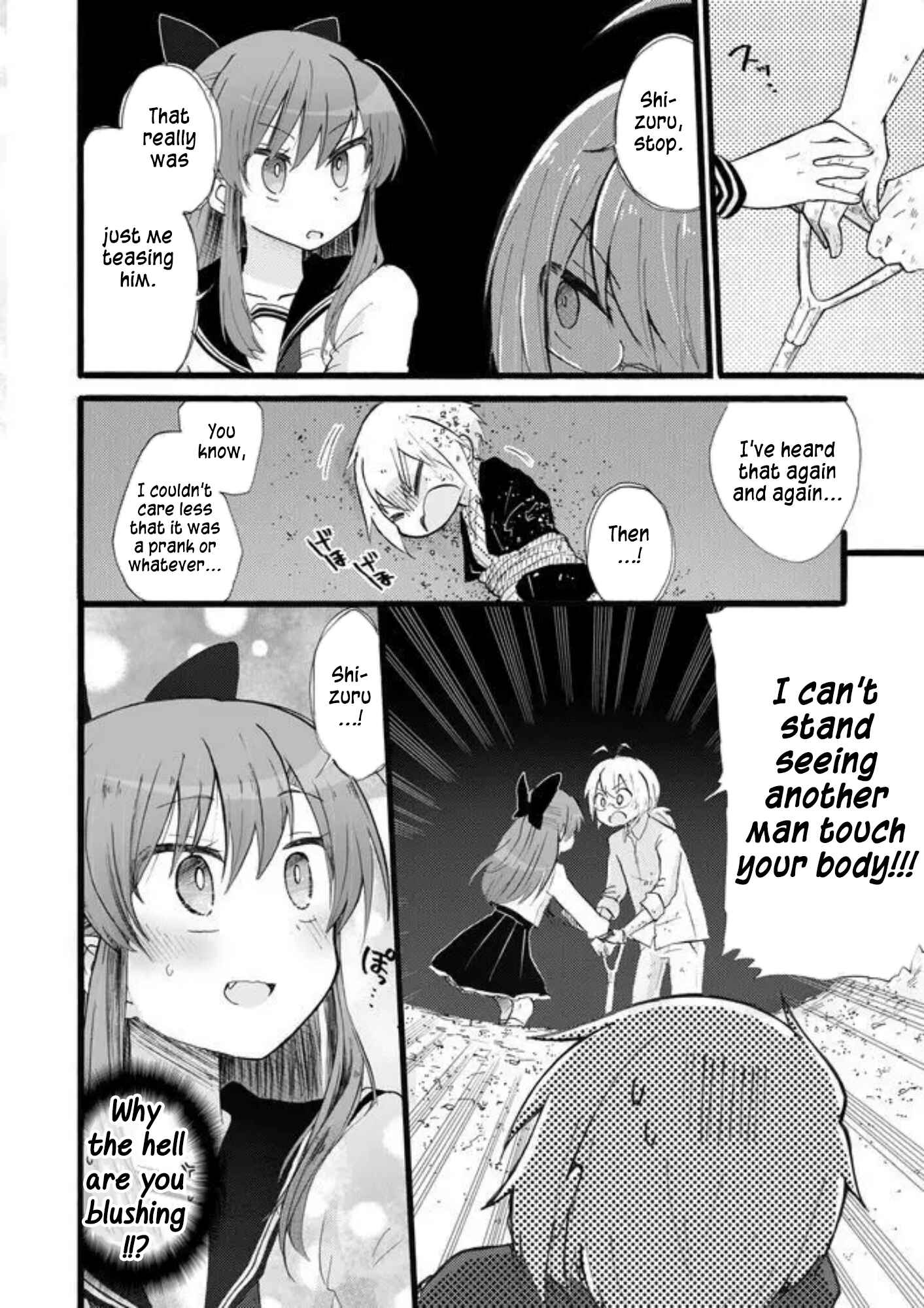 Page 10 Chapter 18 Yotsuya Kaidan!