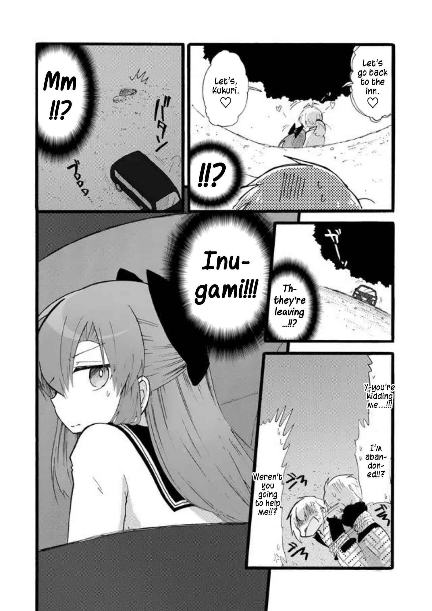 Page 11 Chapter 18 Yotsuya Kaidan!