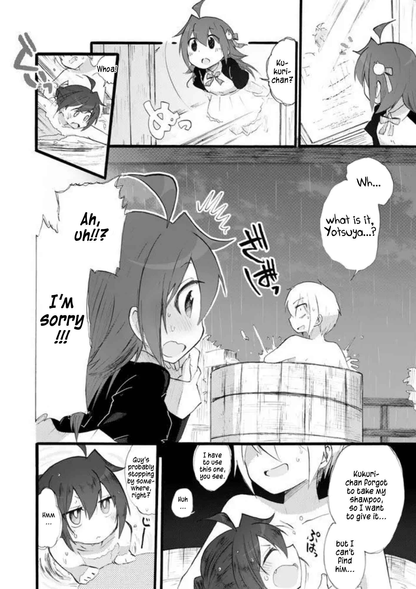 Page 2 Chapter 18 Yotsuya Kaidan!