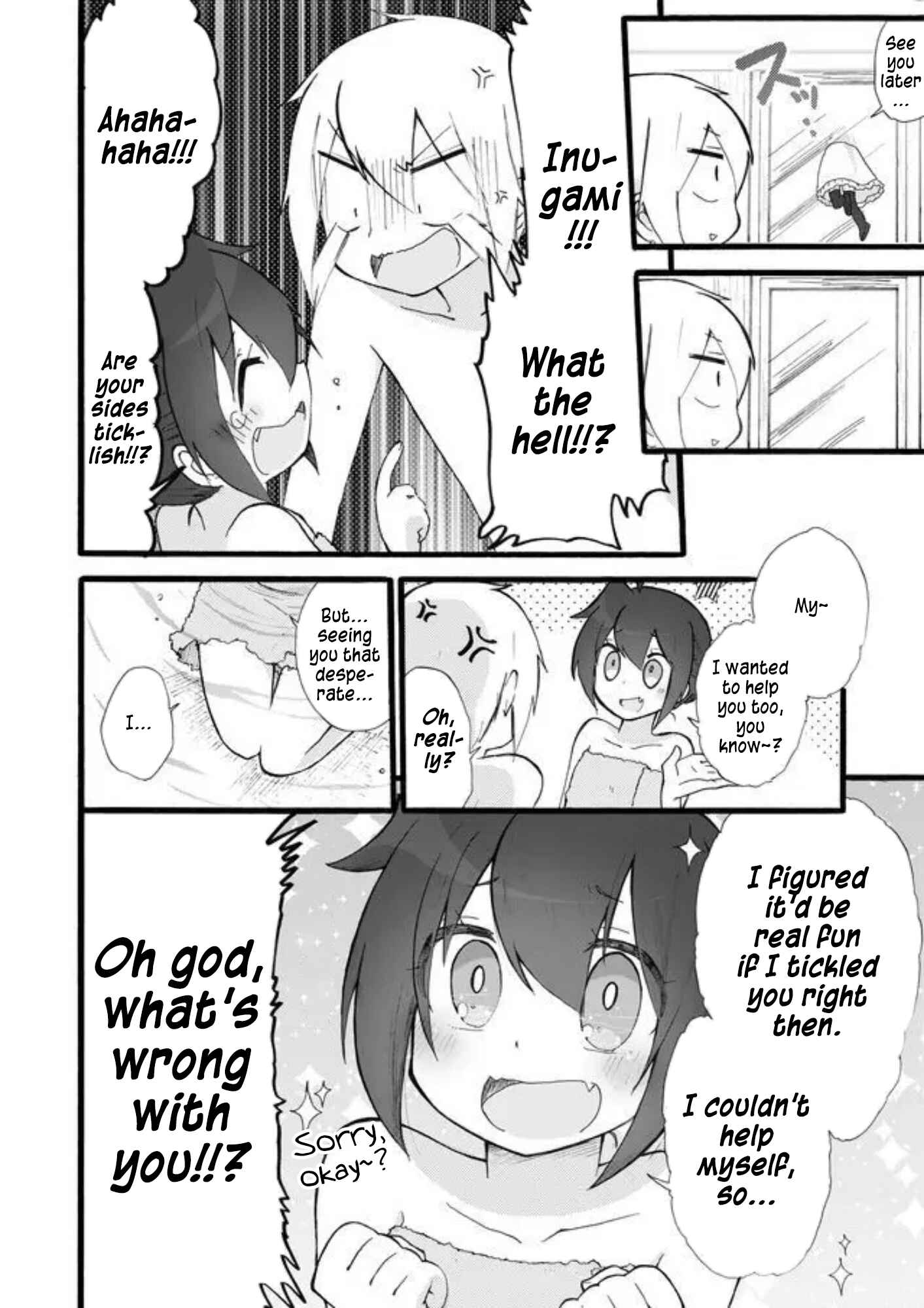 Page 4 Chapter 18 Yotsuya Kaidan!