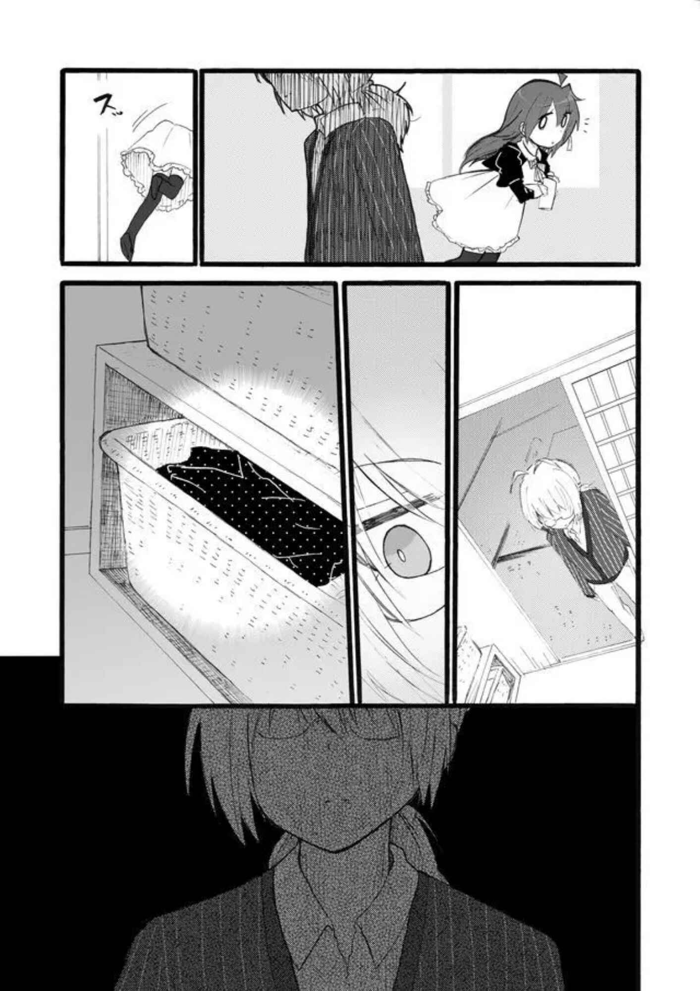 Page 5 Chapter 18 Yotsuya Kaidan!