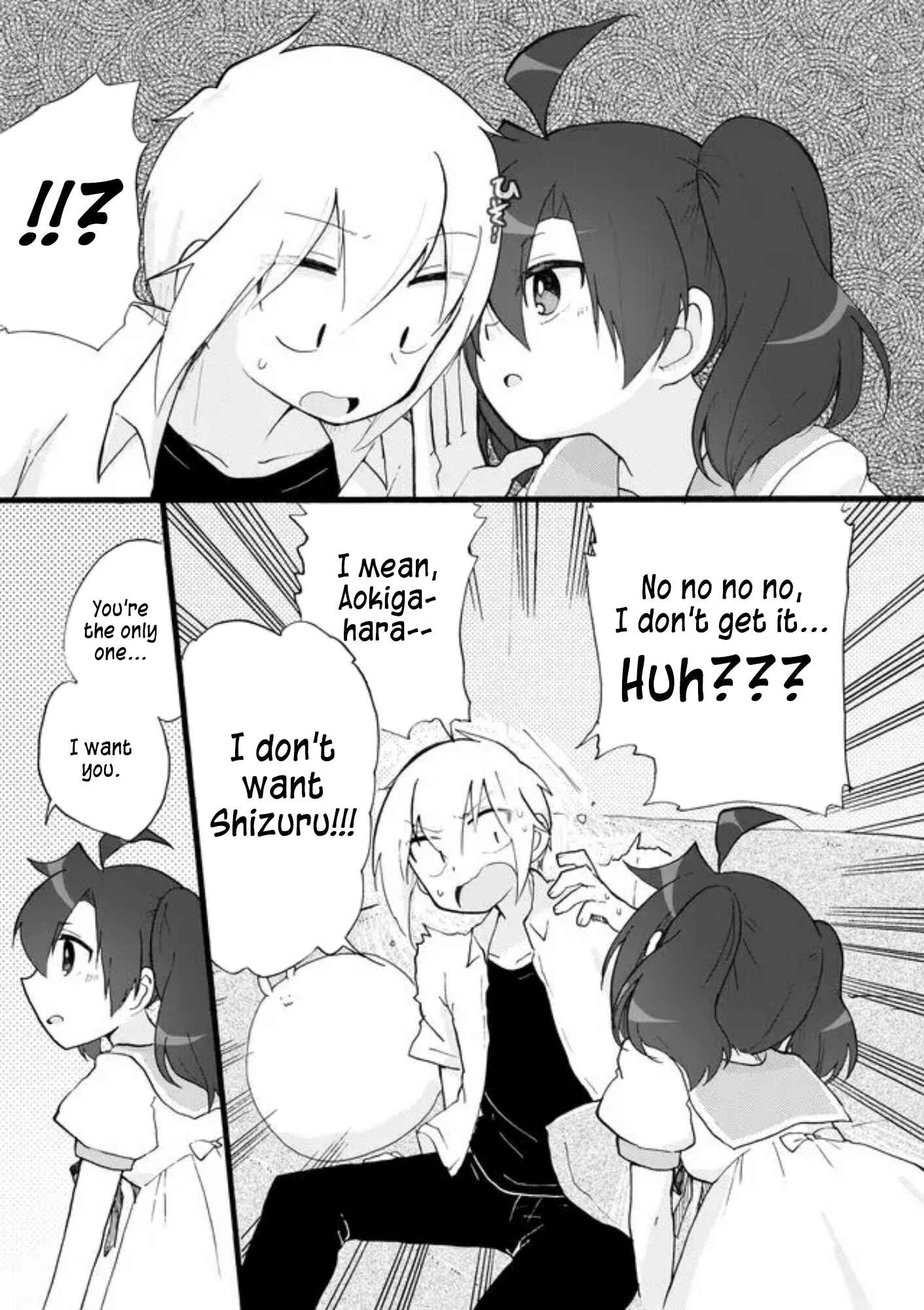 Page 15 Chapter 30 Yotsuya Kaidan!