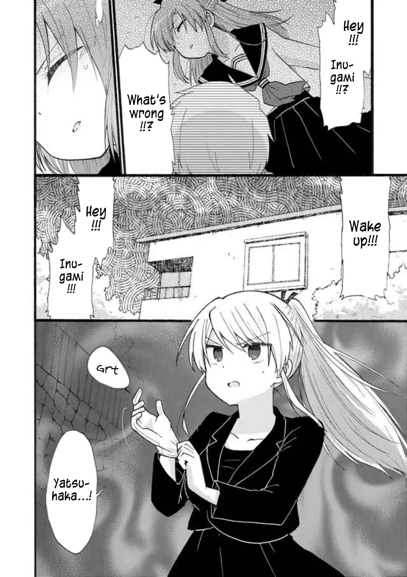 Page 16 Chapter 14 Yotsuya Kaidan!
