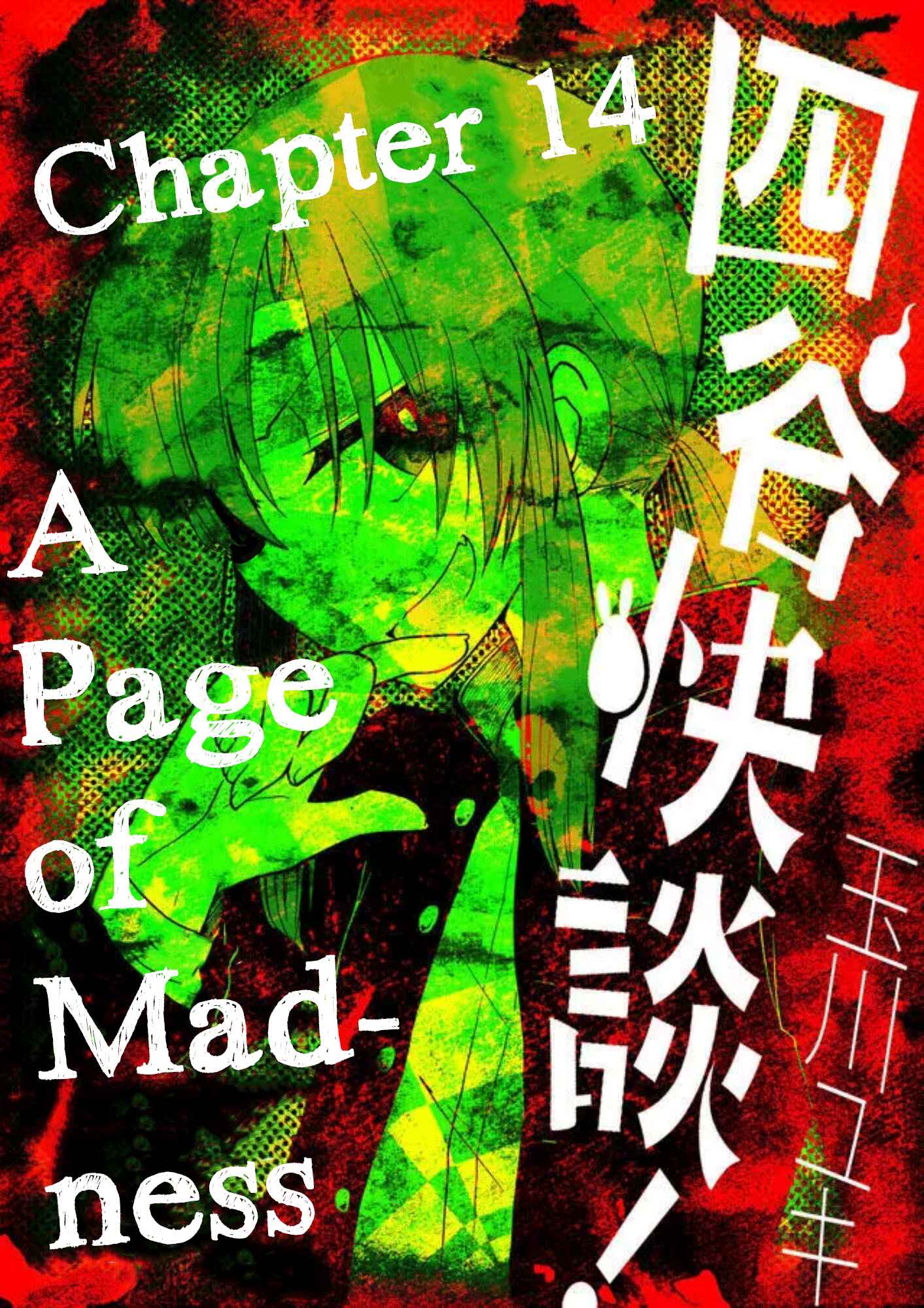 Page 2 Chapter 14 Yotsuya Kaidan!