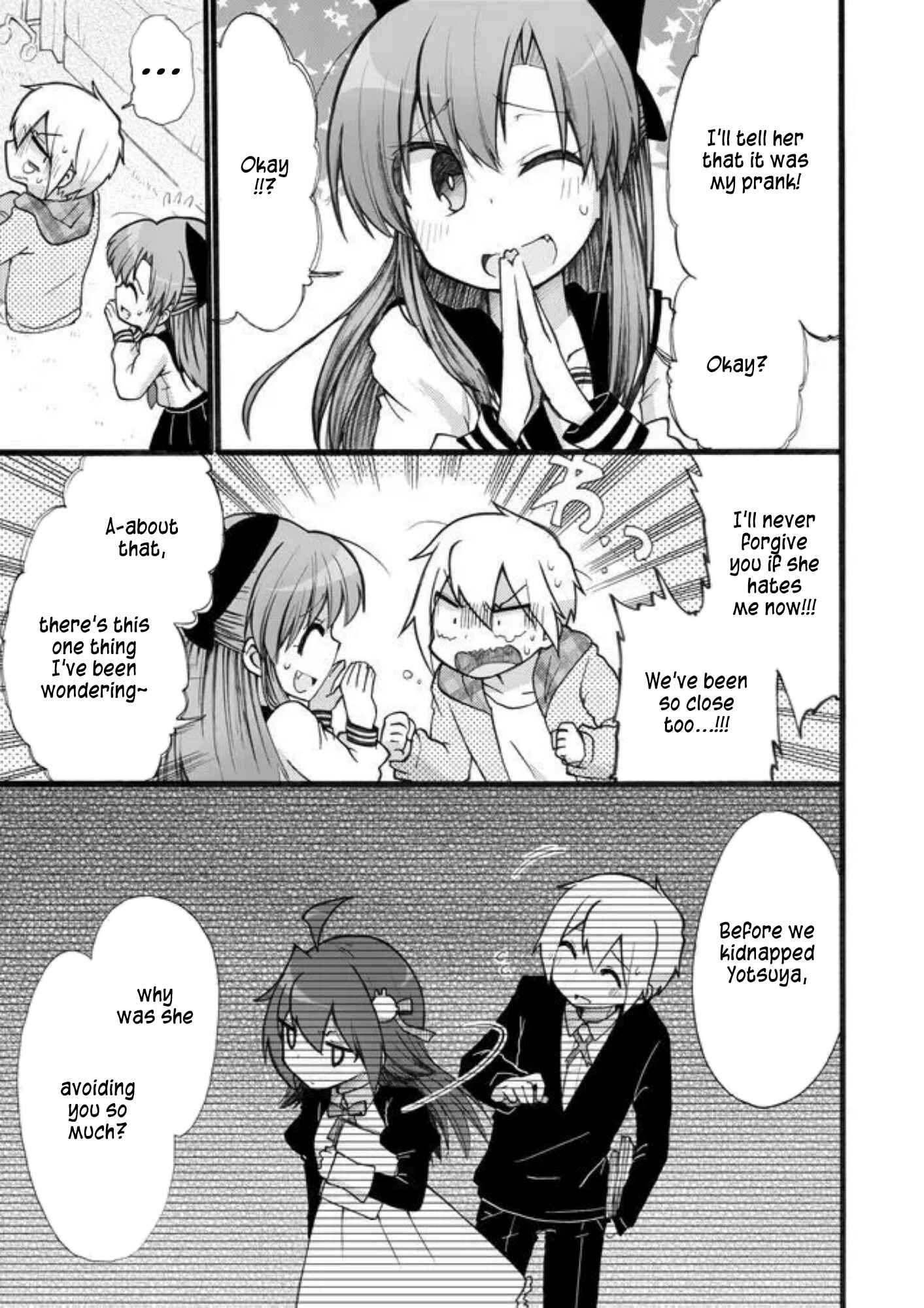 Page 3 Chapter 14 Yotsuya Kaidan!