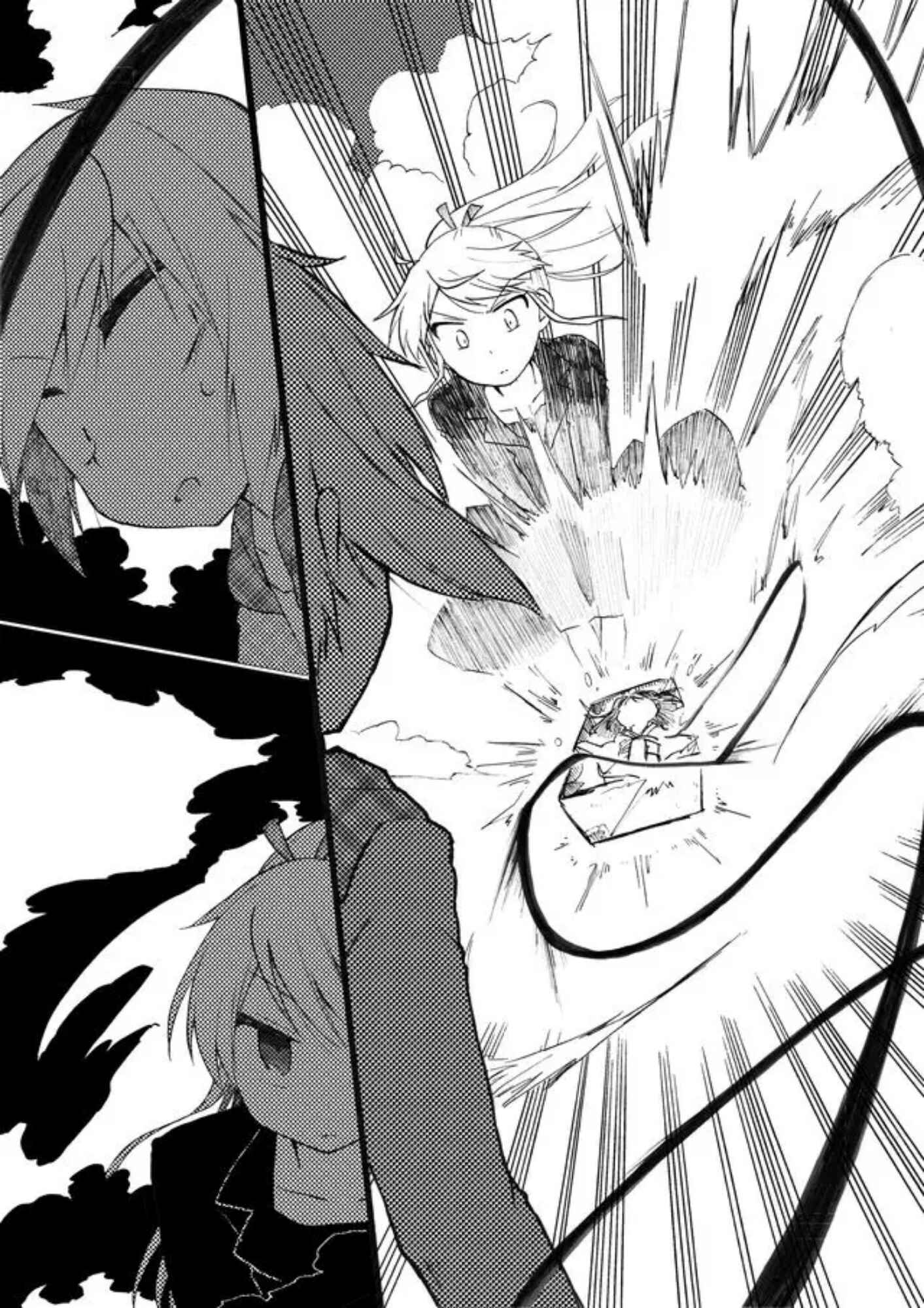 Page 12 Chapter 15 Yotsuya Kaidan!