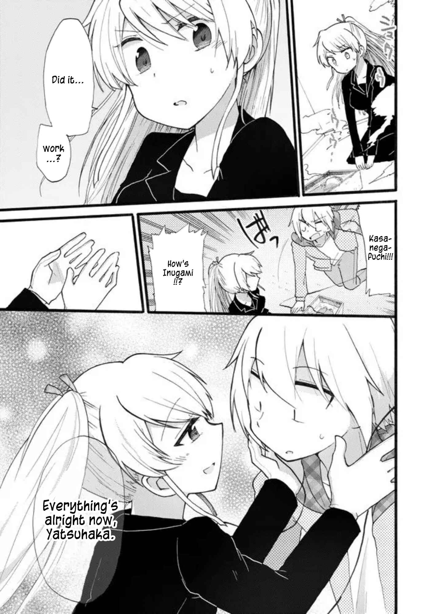 Page 13 Chapter 15 Yotsuya Kaidan!