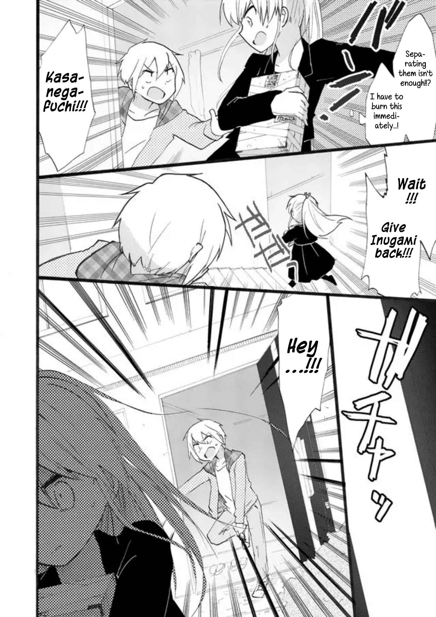 Page 16 Chapter 15 Yotsuya Kaidan!