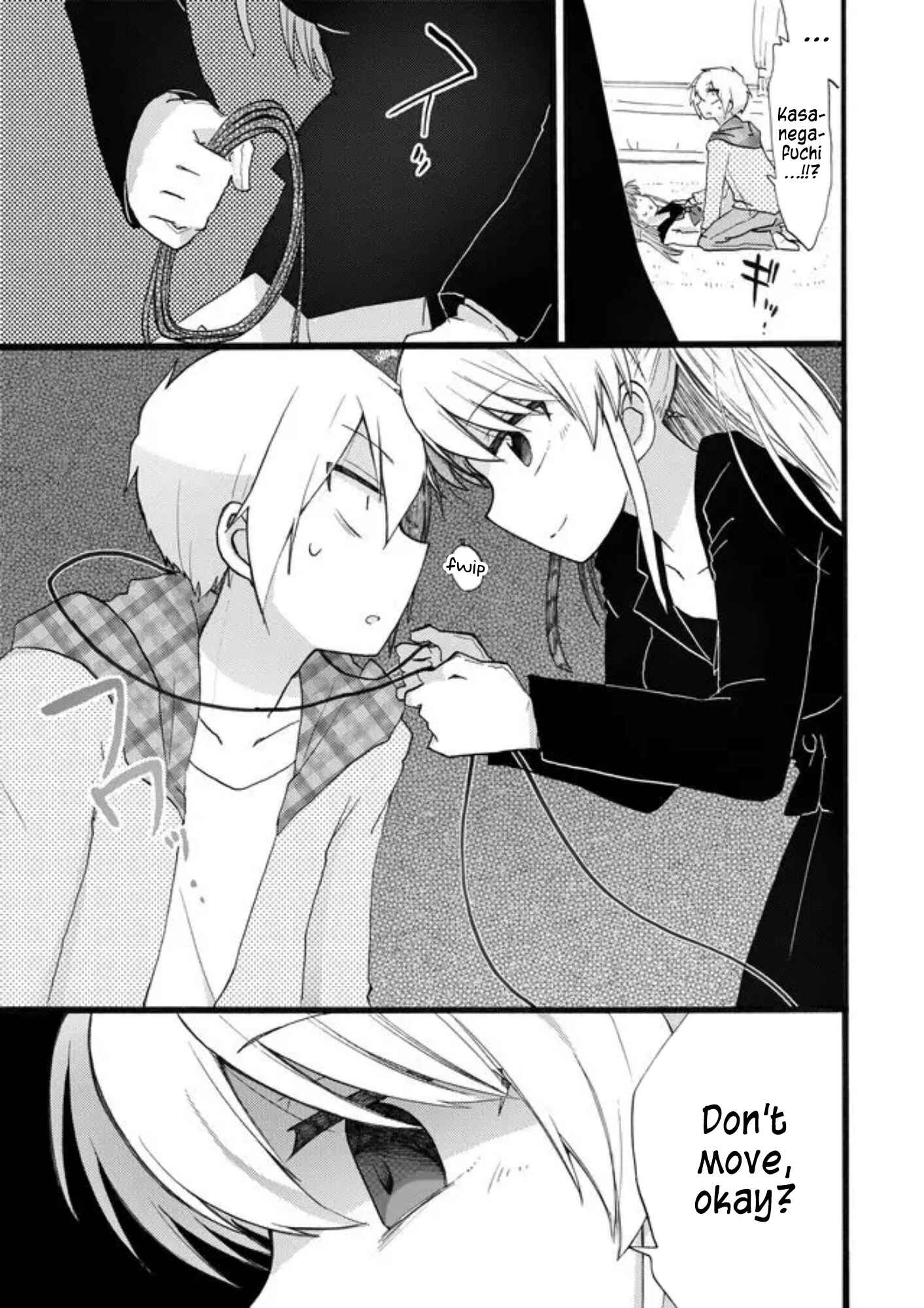 Page 7 Chapter 15 Yotsuya Kaidan!