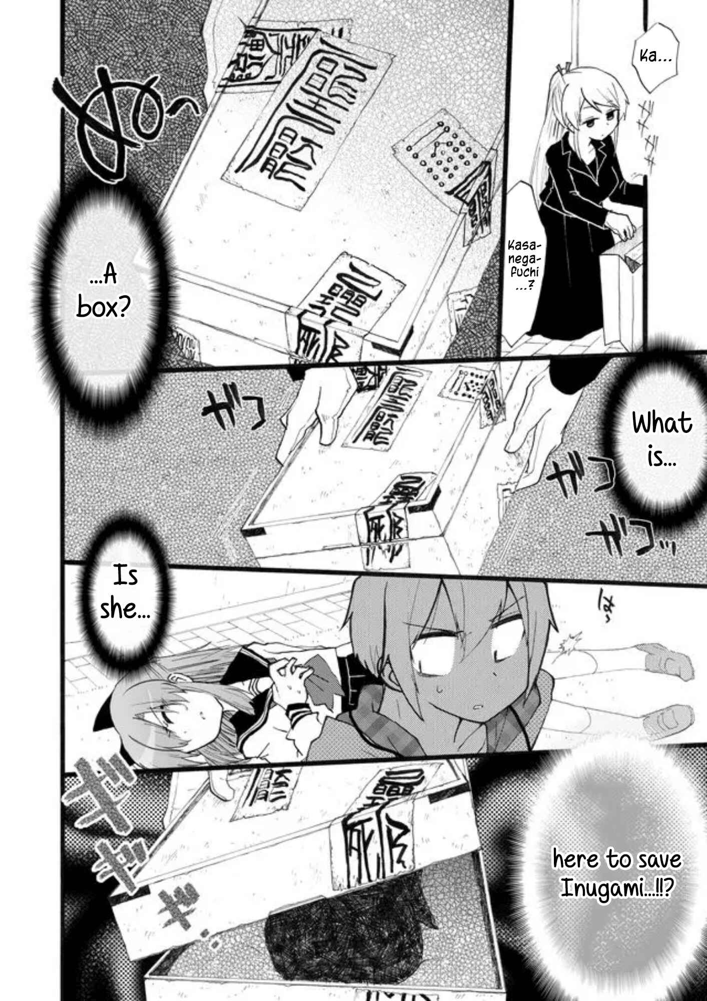 Page 8 Chapter 15 Yotsuya Kaidan!