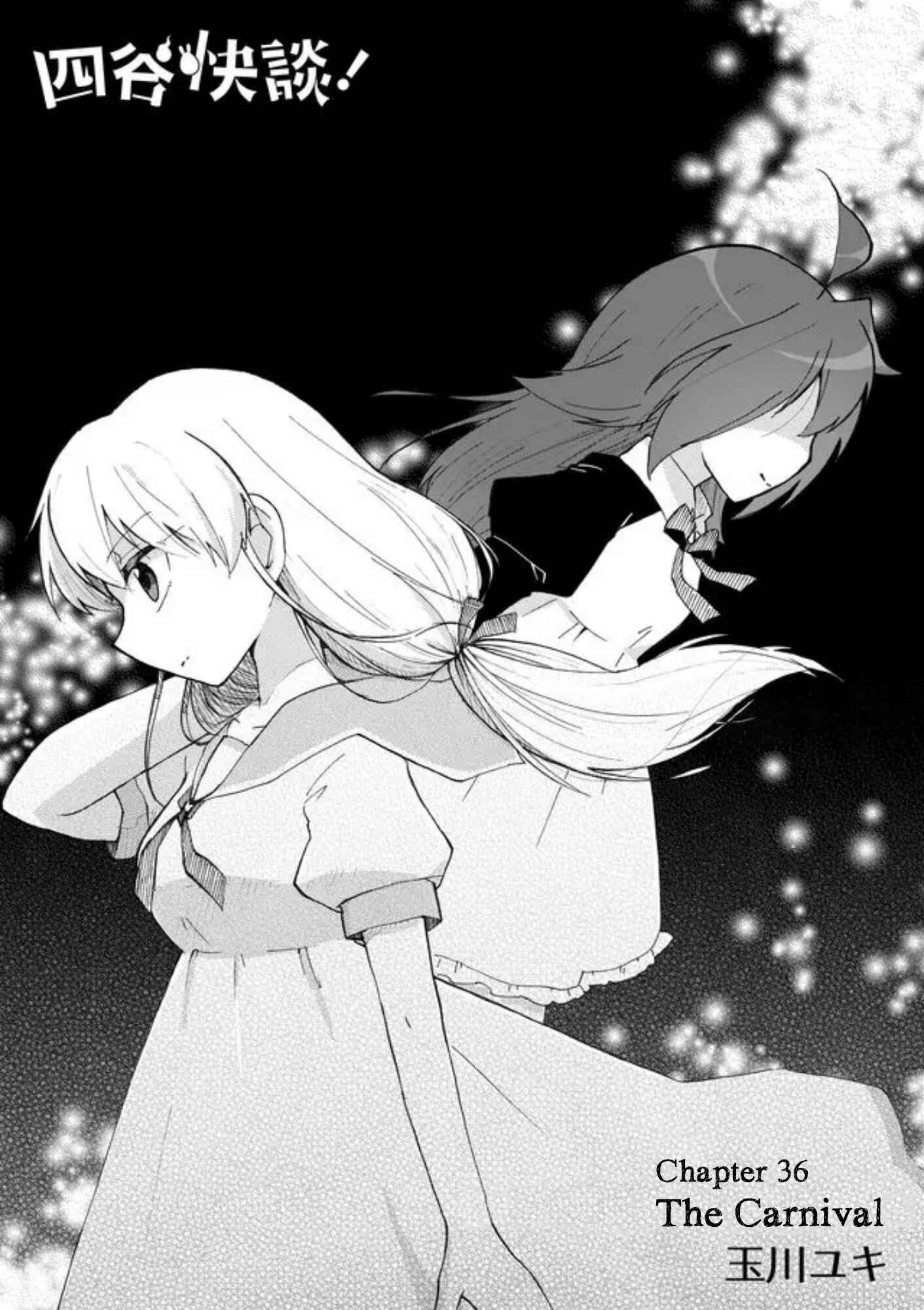 Page 5 Chapter 36 Yotsuya Kaidan!