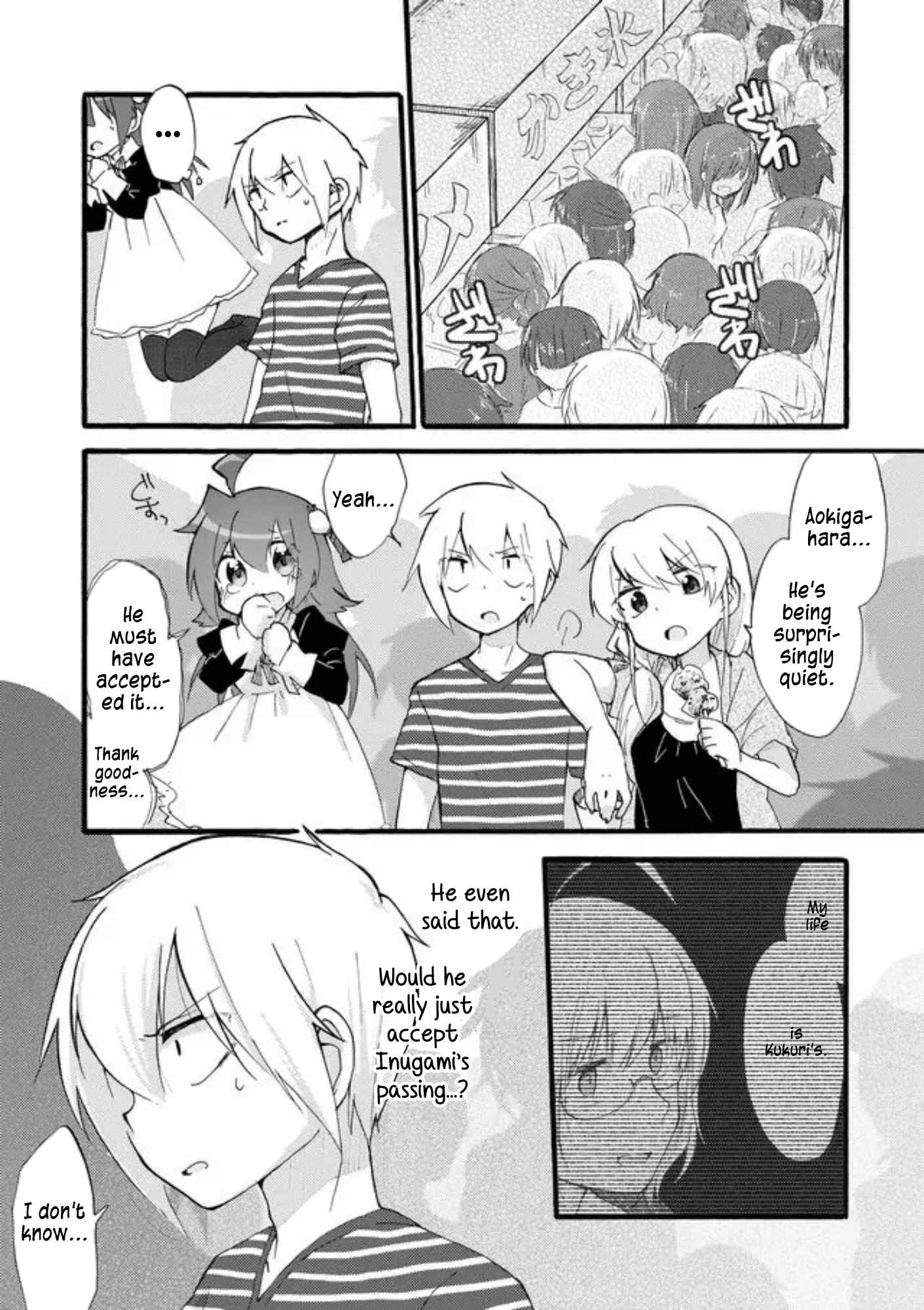 Page 6 Chapter 36 Yotsuya Kaidan!