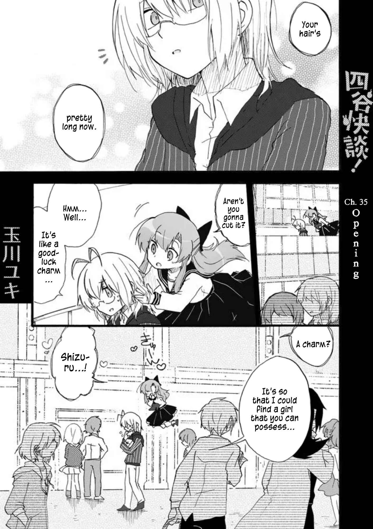 Page 1 Chapter 35 Yotsuya Kaidan!