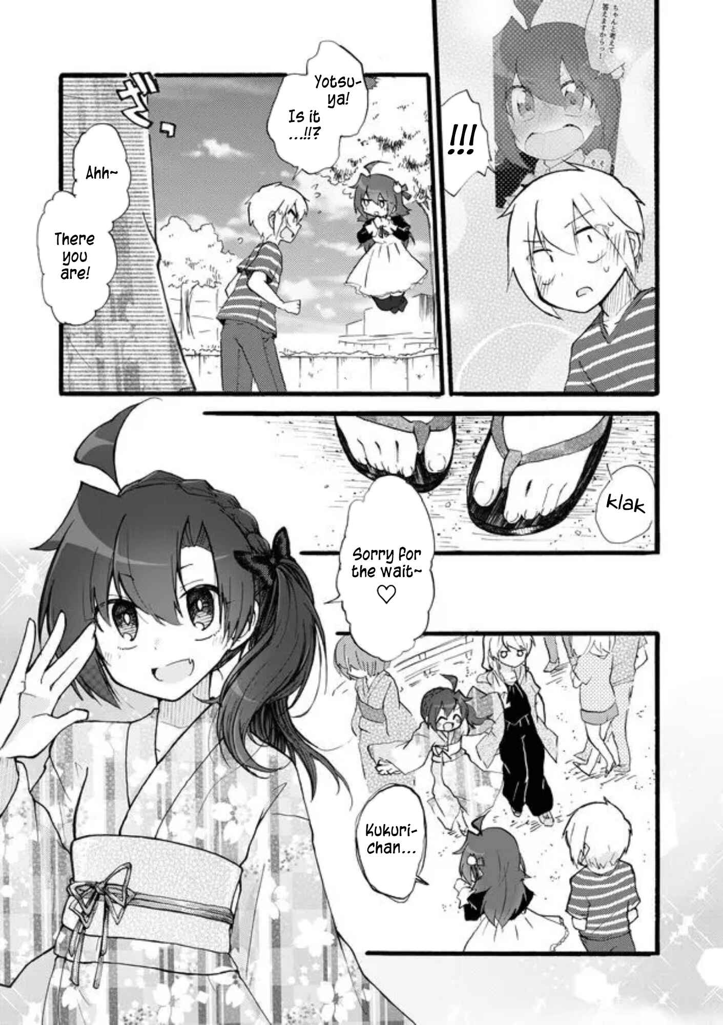 Page 11 Chapter 35 Yotsuya Kaidan!