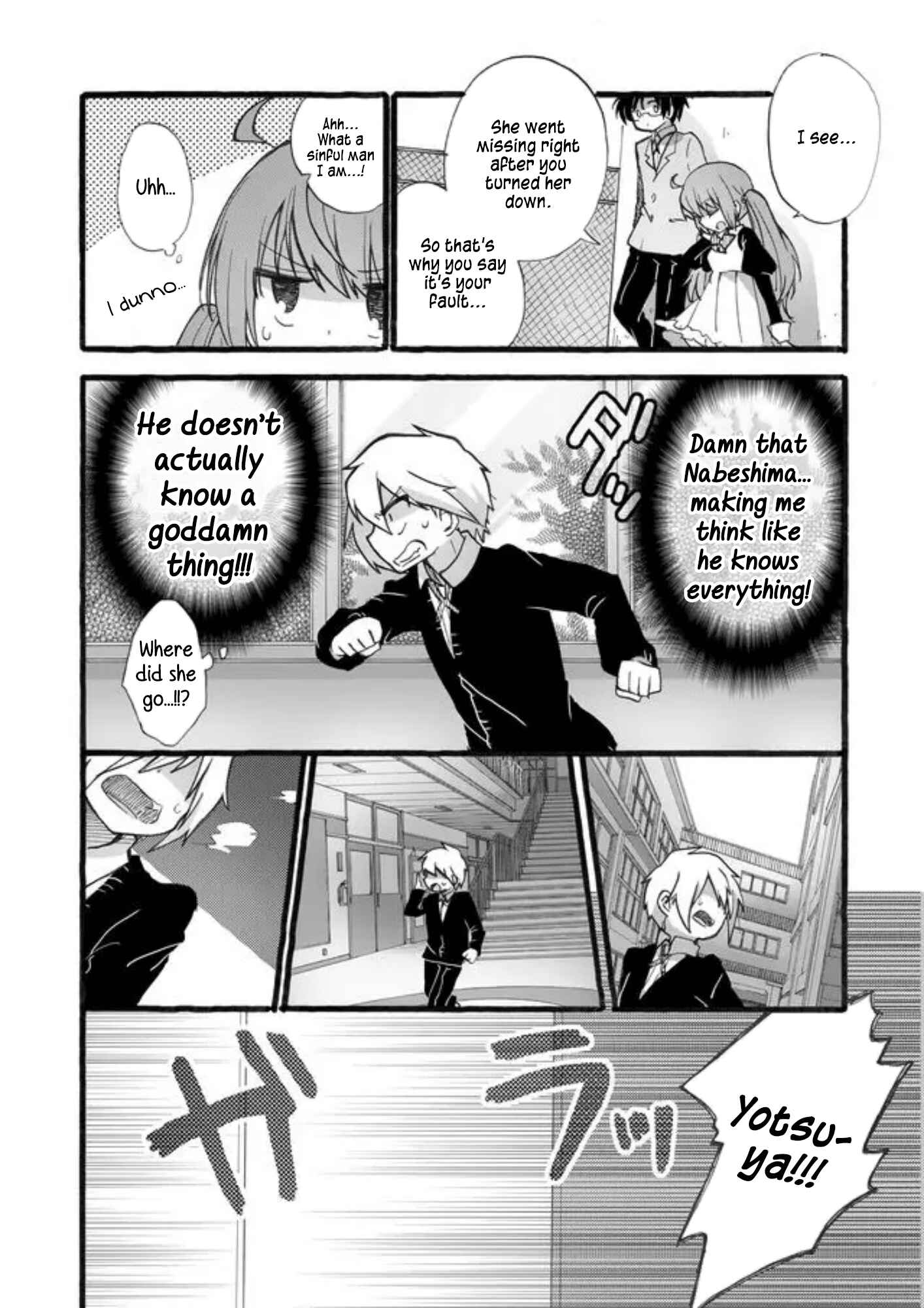 Page 10 Chapter 5 Yotsuya Kaidan!