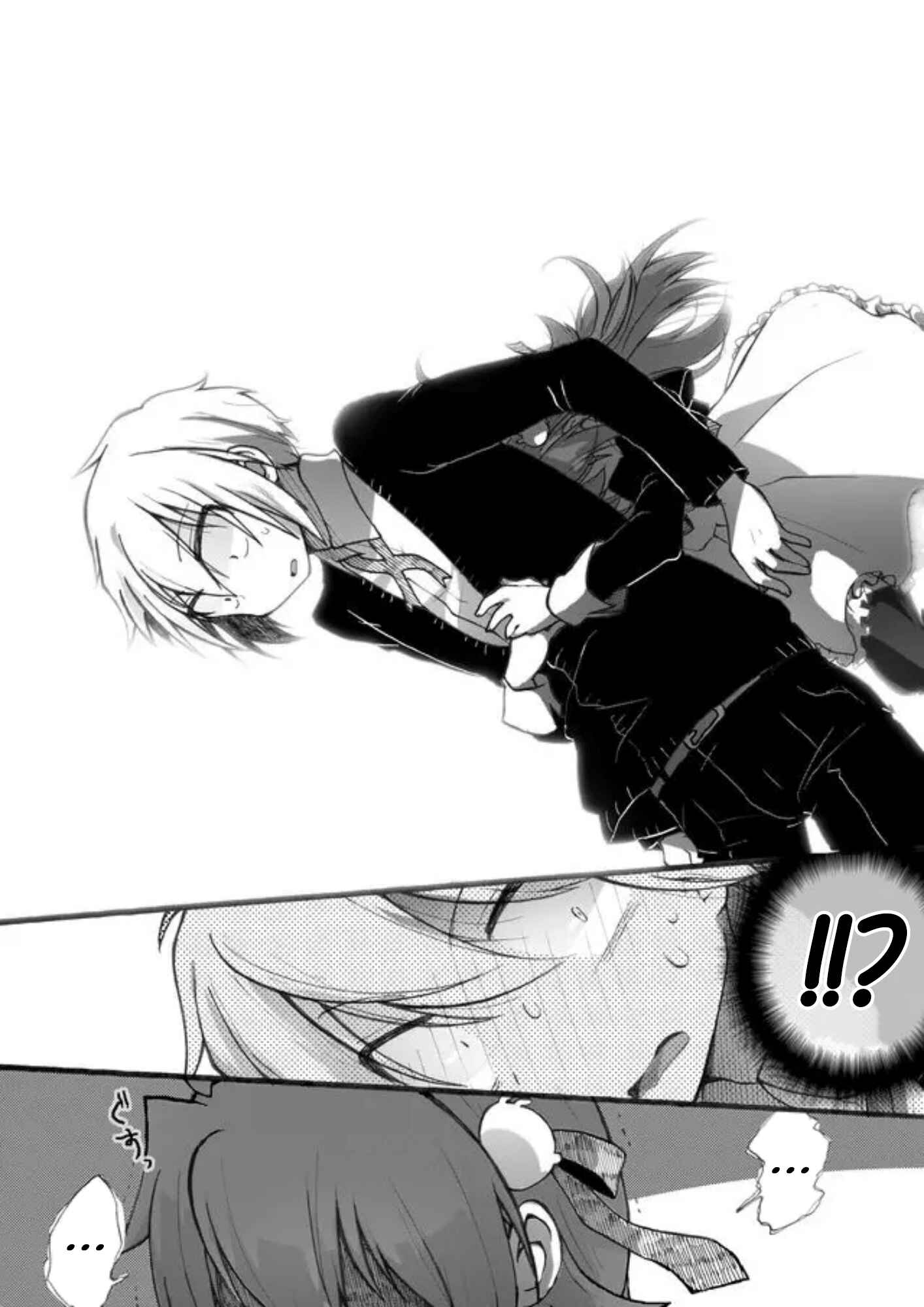 Page 14 Chapter 5 Yotsuya Kaidan!