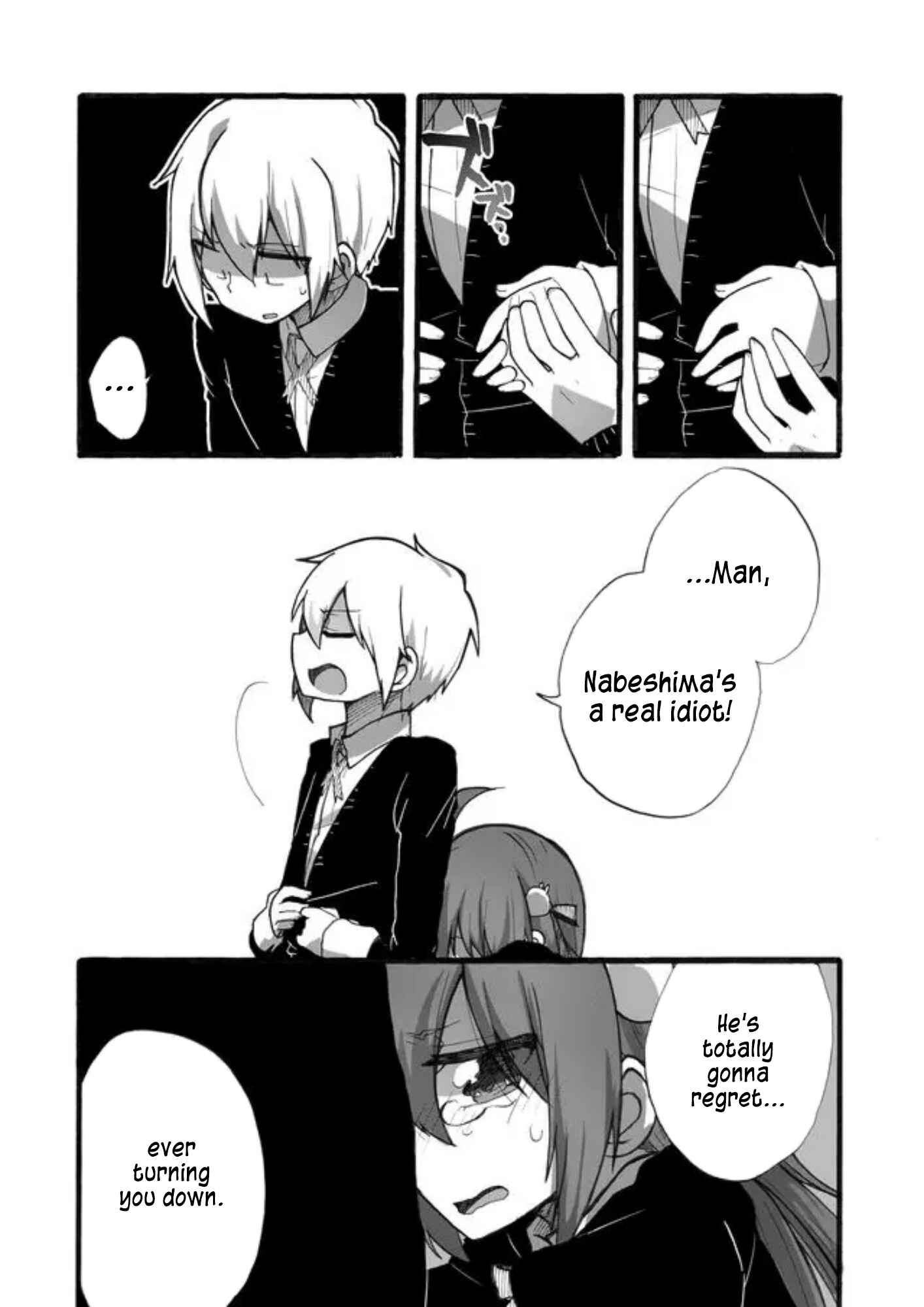 Page 15 Chapter 5 Yotsuya Kaidan!