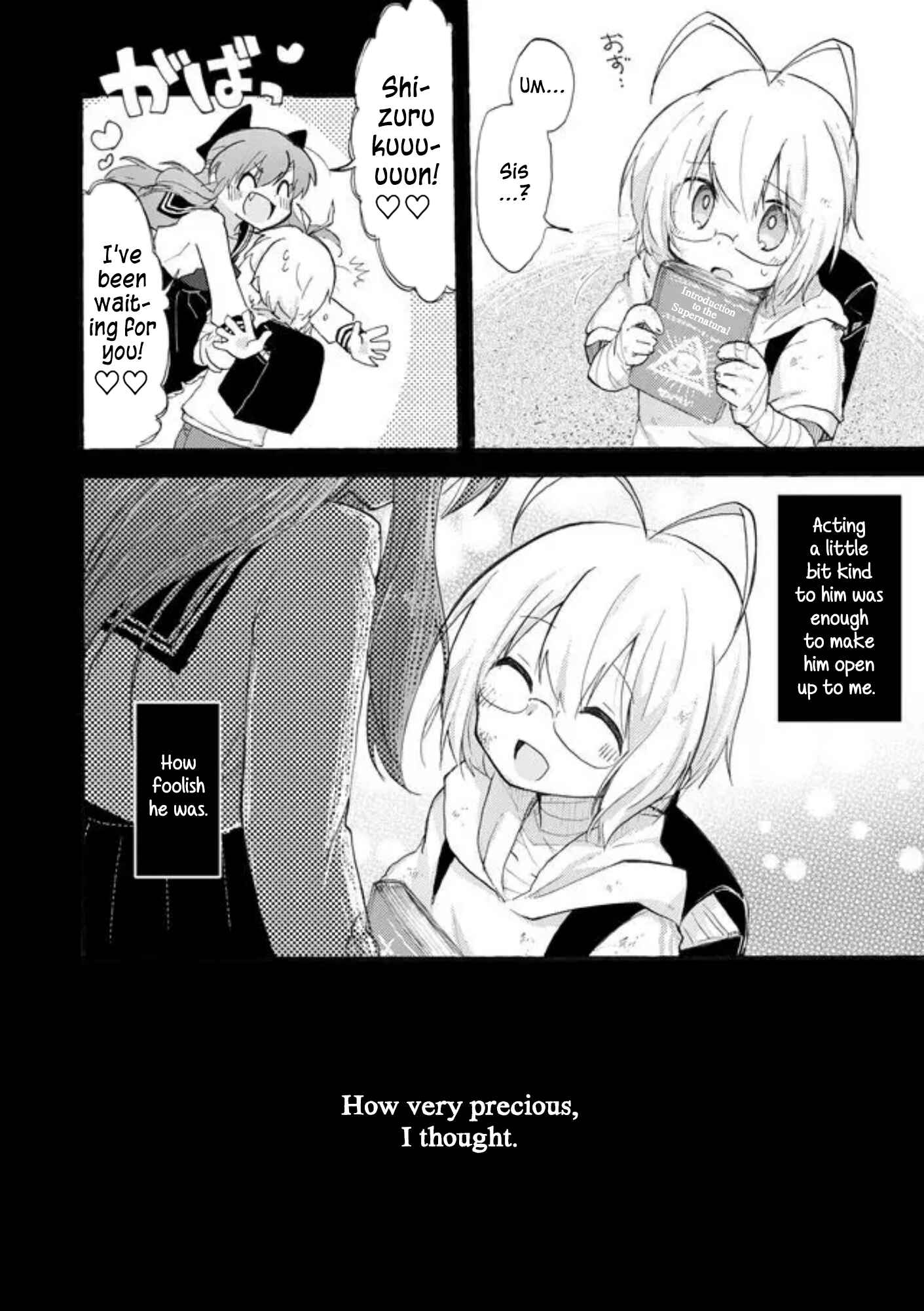 Page 12 Chapter 32 Yotsuya Kaidan!