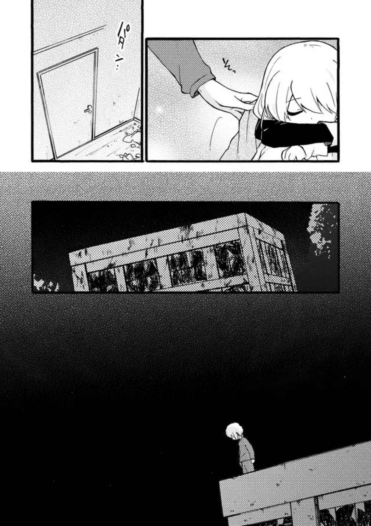 Page 11 Chapter 41 Yotsuya Kaidan!
