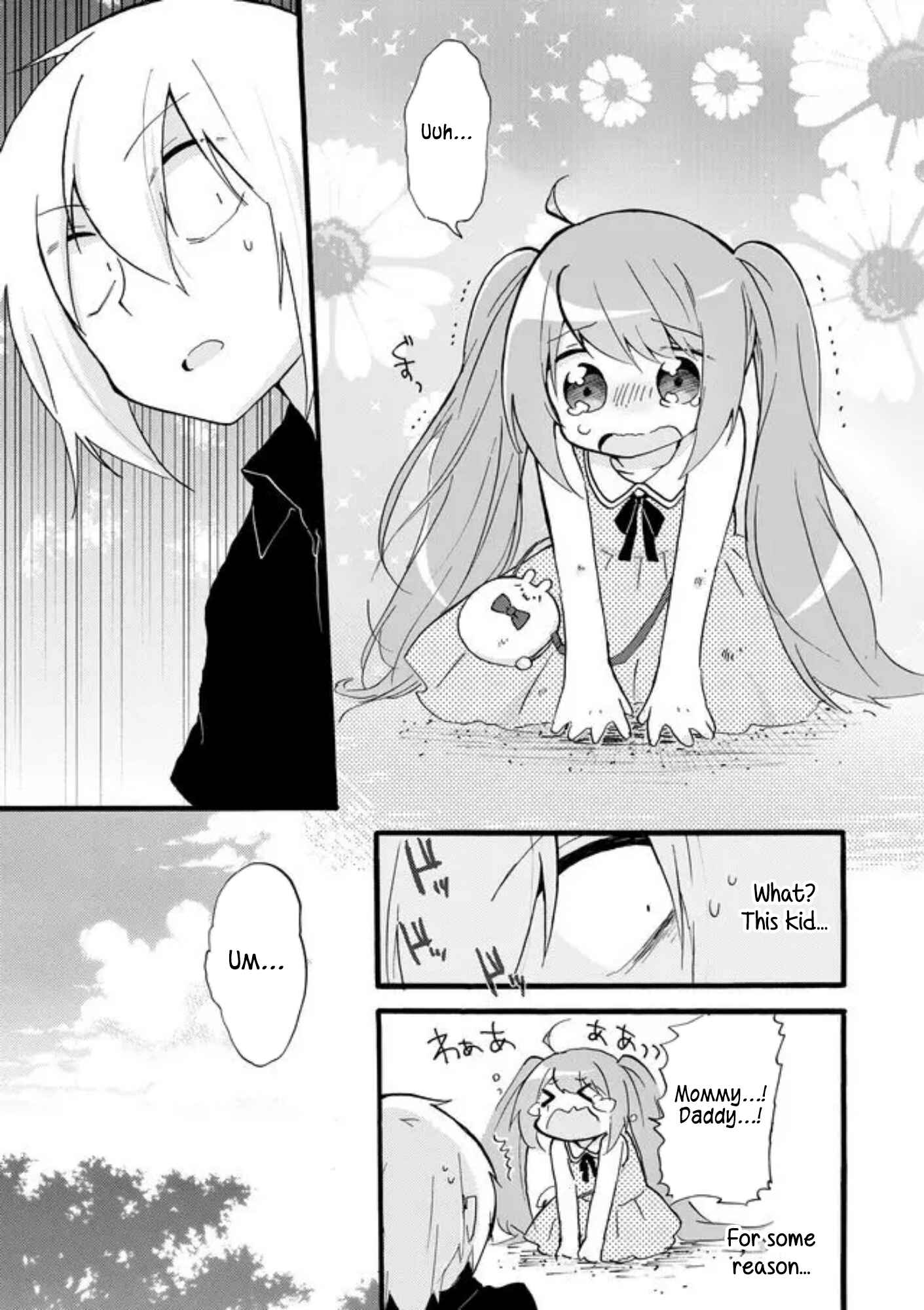 Page 21 Chapter 41 Yotsuya Kaidan!