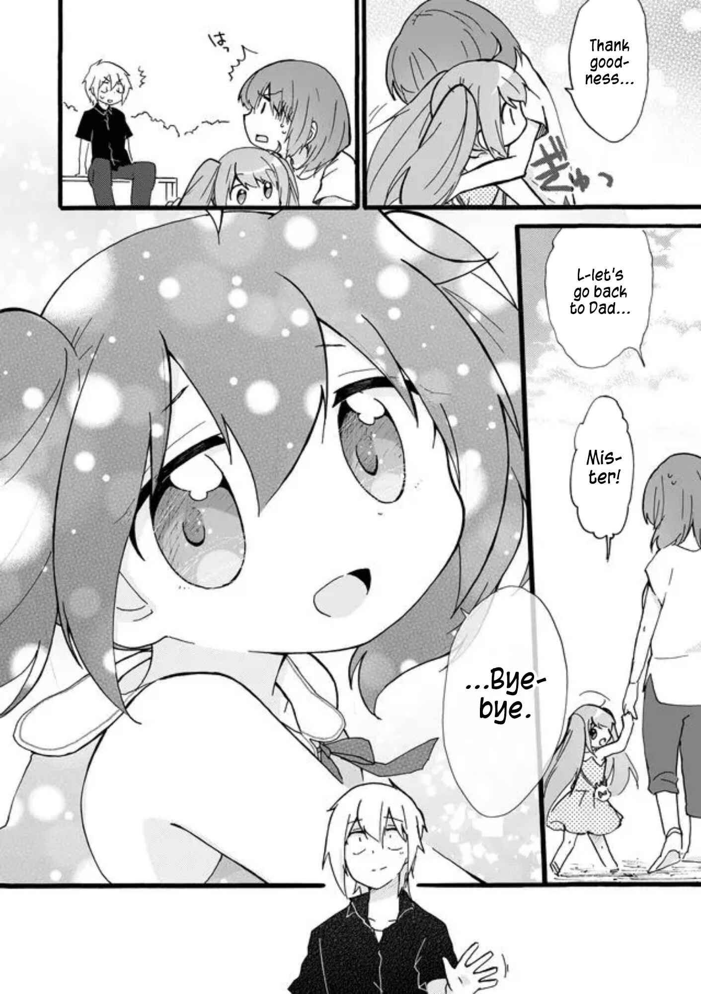 Page 26 Chapter 41 Yotsuya Kaidan!