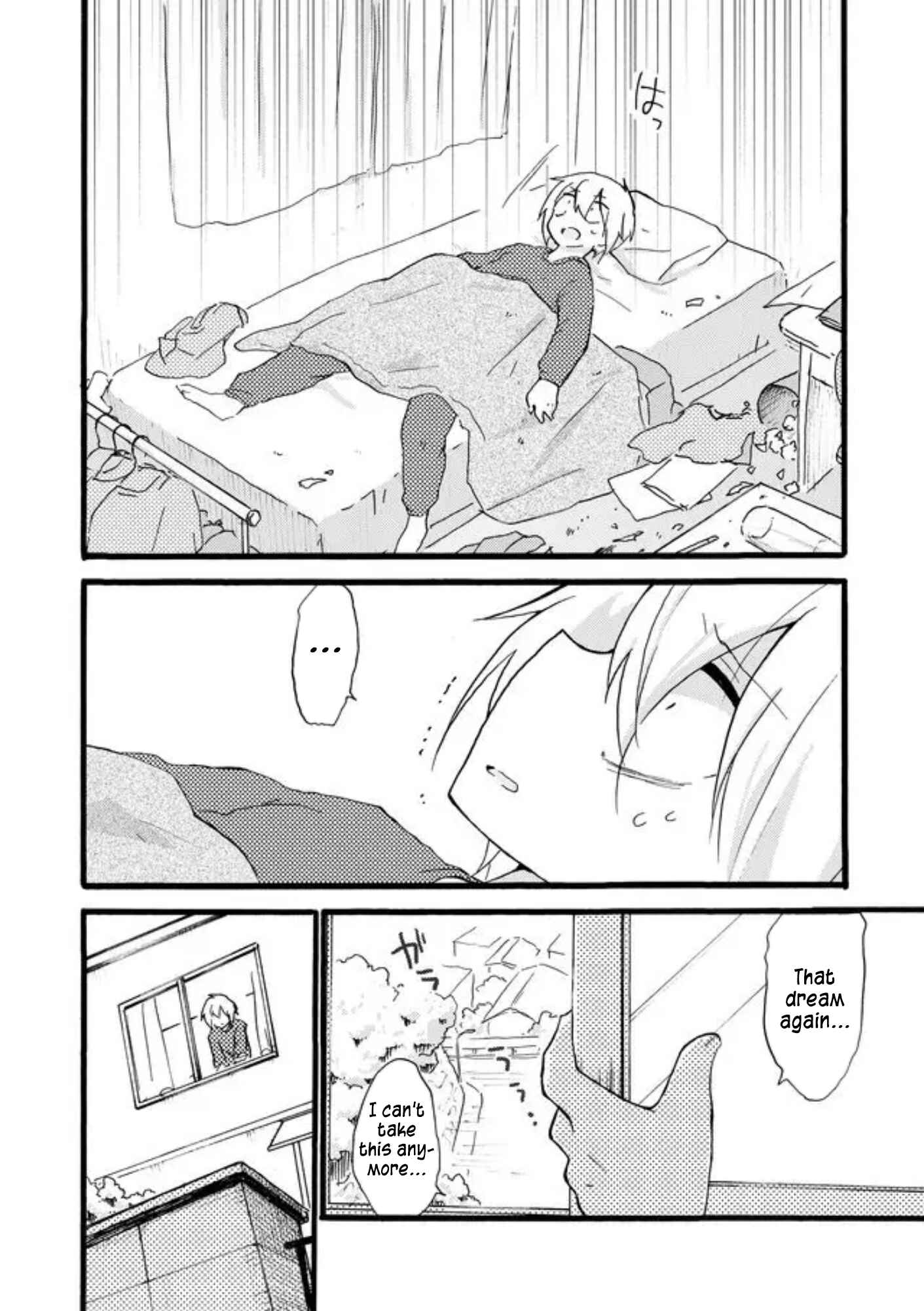 Page 4 Chapter 41 Yotsuya Kaidan!