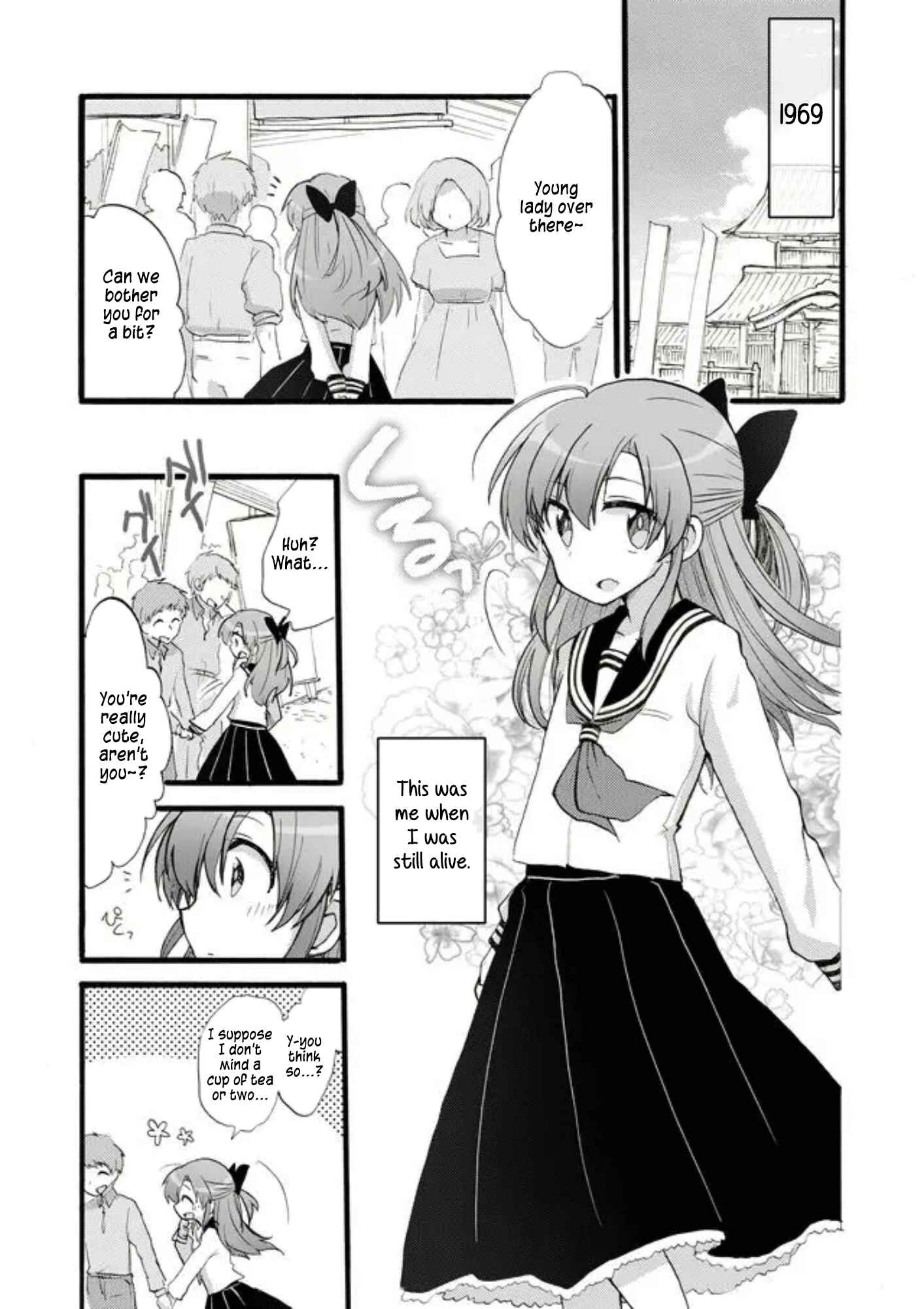 Page 13 Chapter 9 Yotsuya Kaidan!