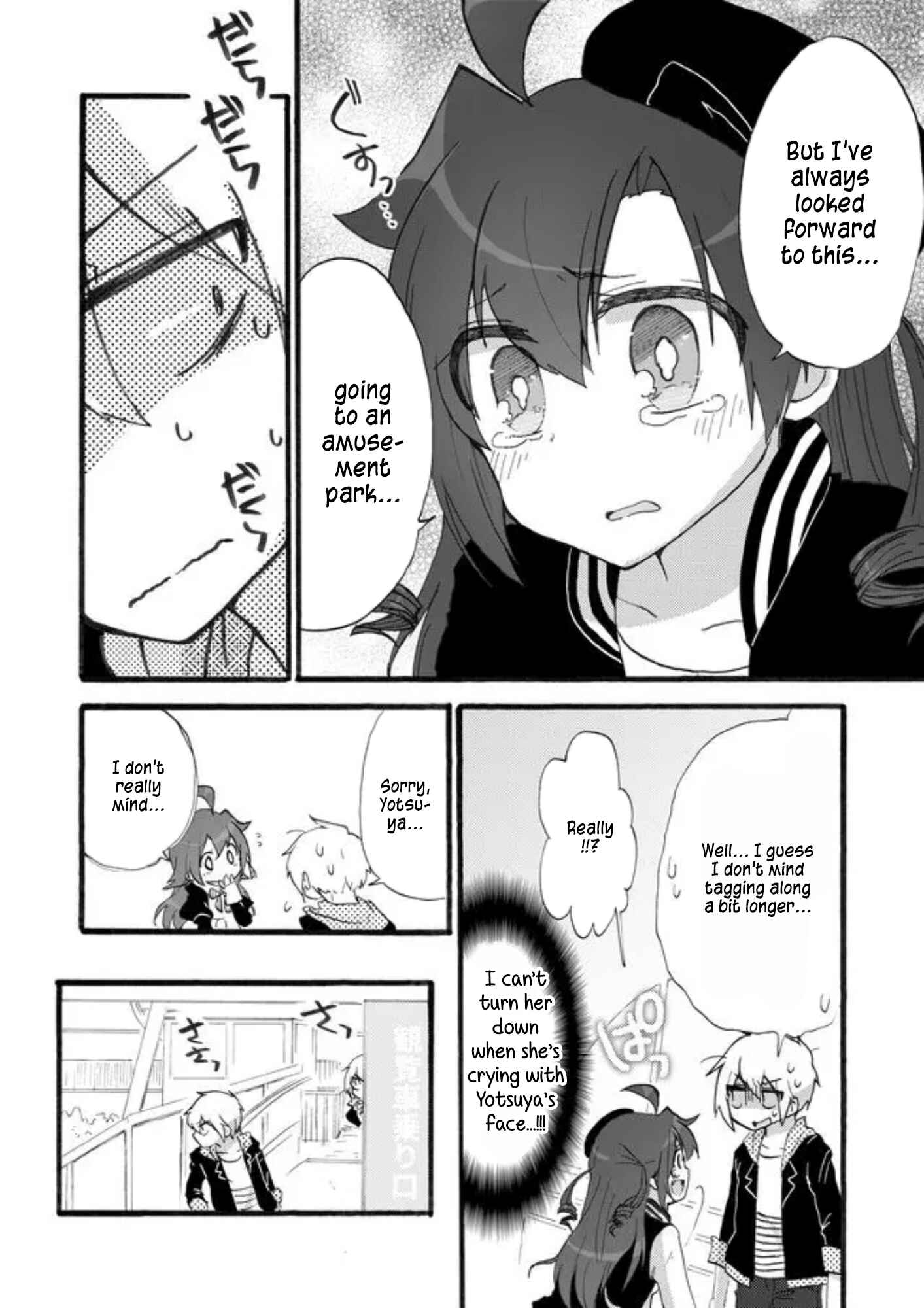 Page 4 Chapter 9 Yotsuya Kaidan!